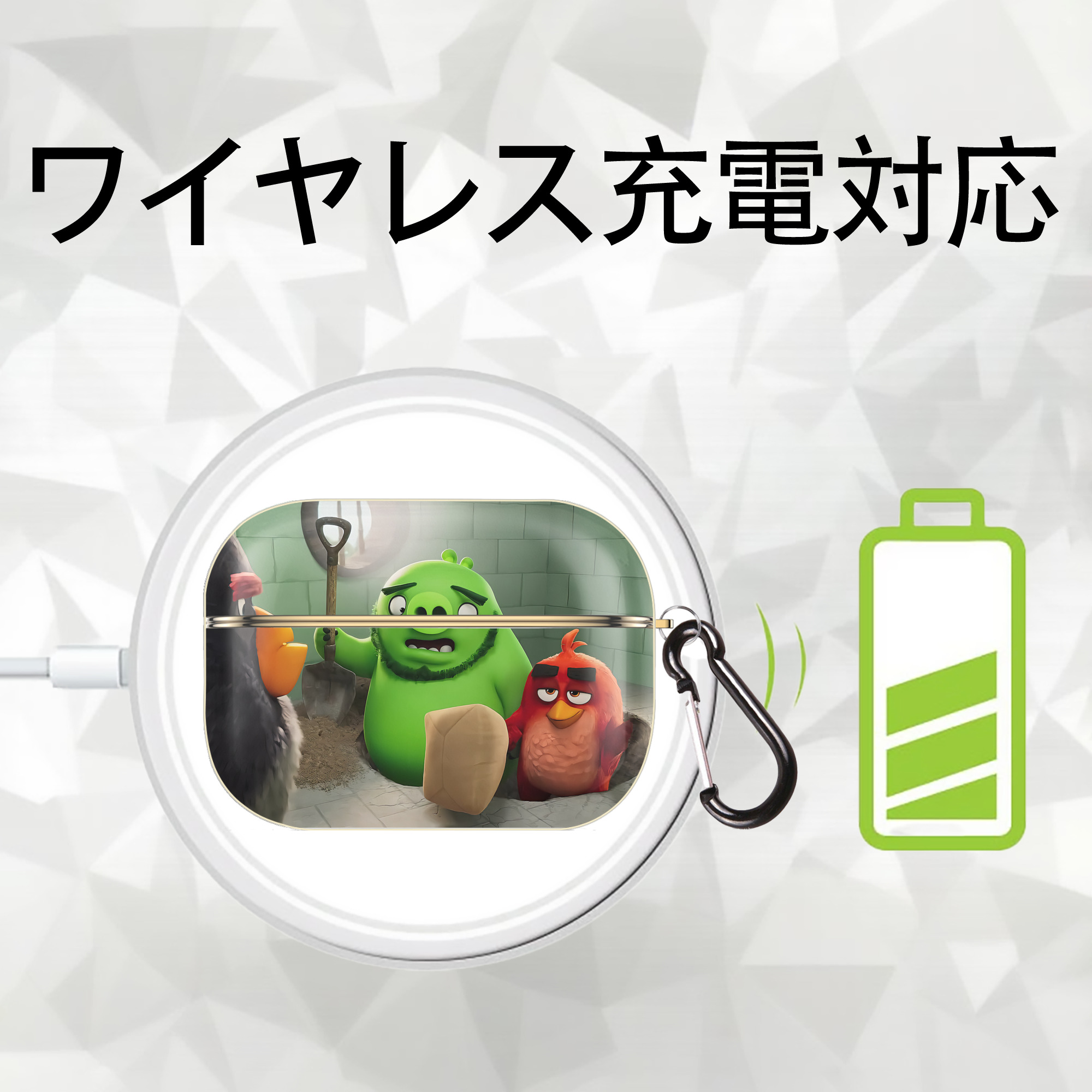 Angry Birds アングリーバード 【AirPods Pro用】ハードシェル保護ケース｜耐衝撃・防指紋・カラビナ付き商品仕様