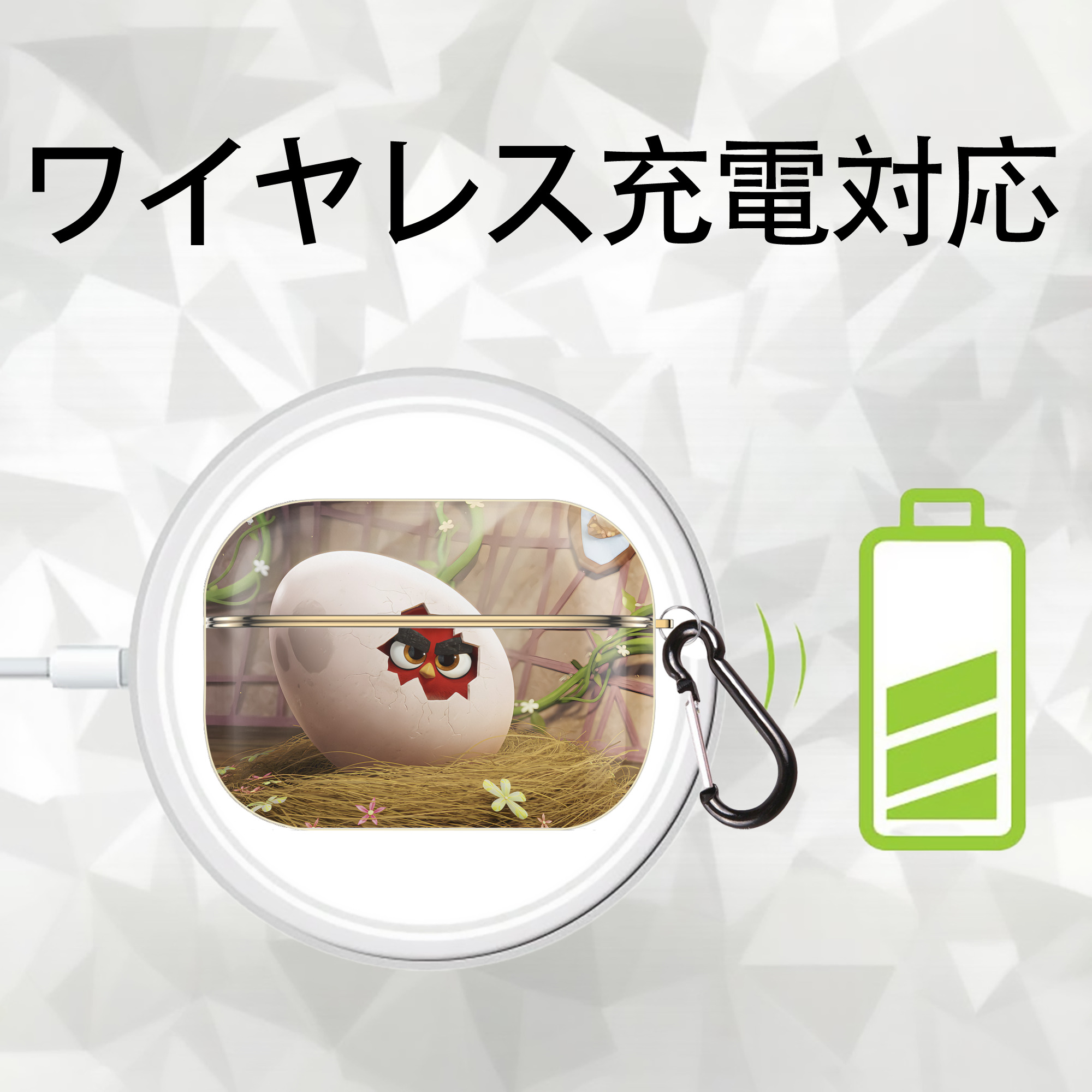 Angry Birds アングリーバード 【AirPods Pro用】ハードシェル保護ケース｜耐衝撃・防指紋・カラビナ付き商品仕様