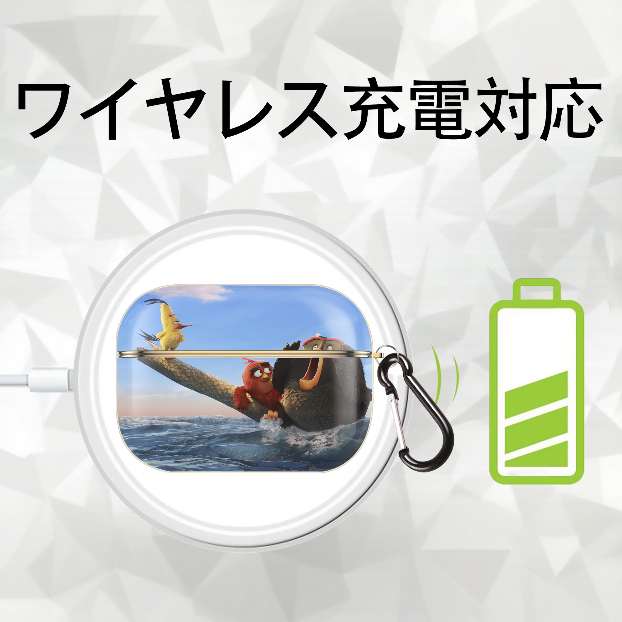 Angry Birds アングリーバード 【AirPods Pro用】ハードシェル保護ケース｜耐衝撃・防指紋・カラビナ付き商品仕様
