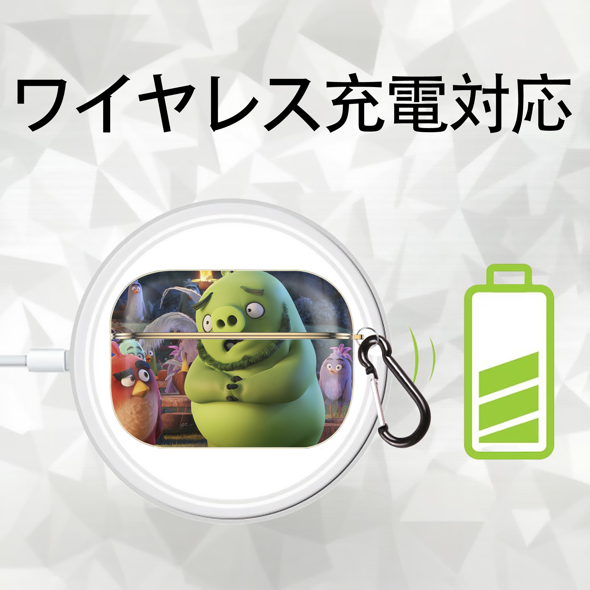 Angry Birds アングリーバード 【AirPods Pro用】ハードシェル保護ケース｜耐衝撃・防指紋・カラビナ付き商品仕様