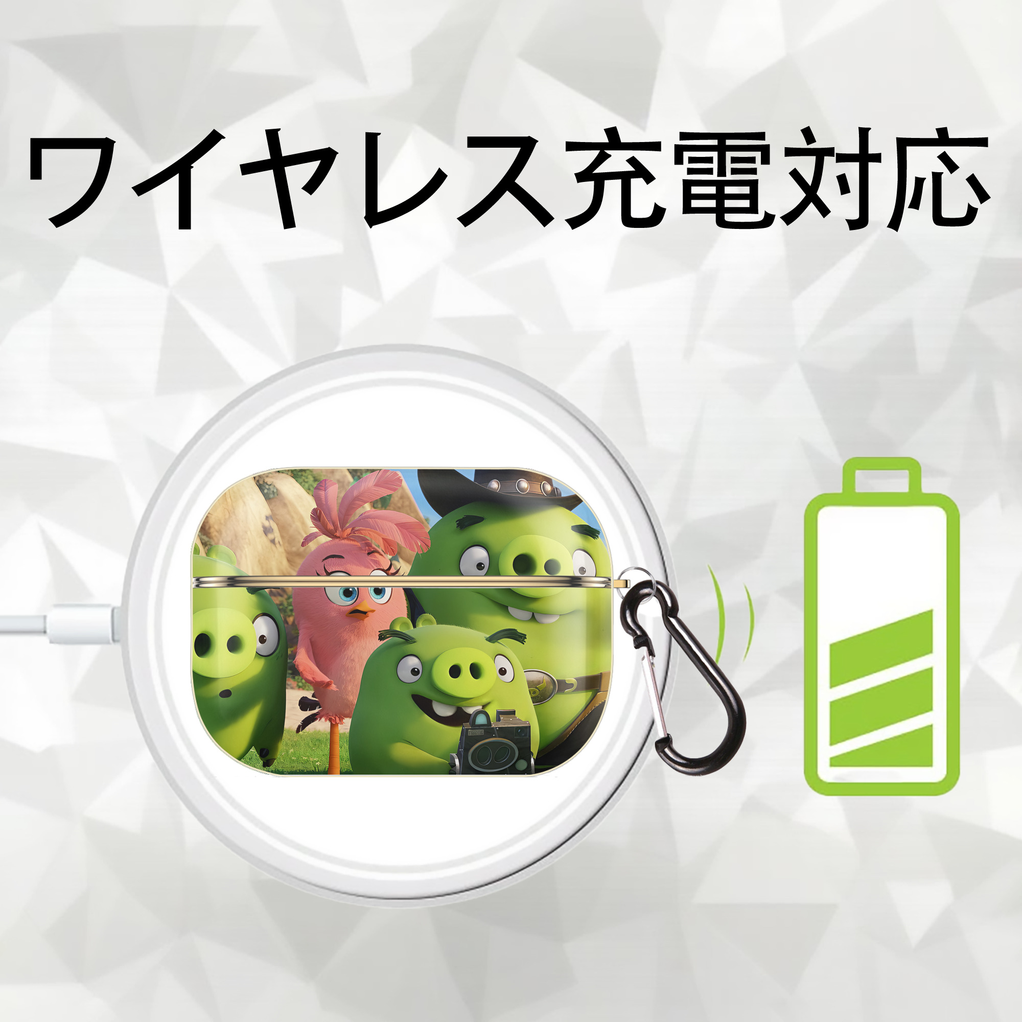 Angry Birds アングリーバード 【AirPods Pro用】ハードシェル保護ケース｜耐衝撃・防指紋・カラビナ付き商品仕様