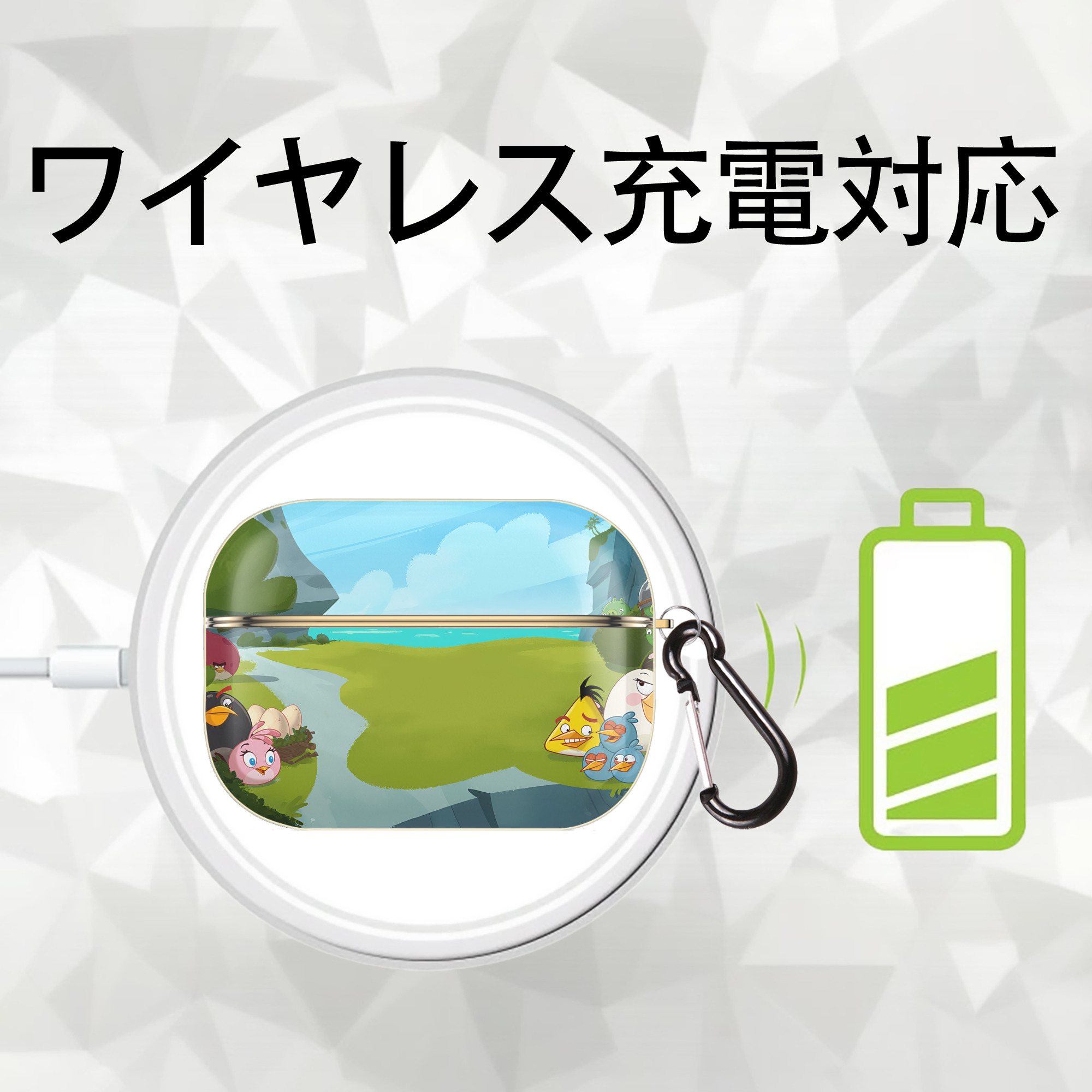 Angry Birds アングリーバード 【AirPods Pro用】ハードシェル保護ケース｜耐衝撃・防指紋・カラビナ付き商品仕様