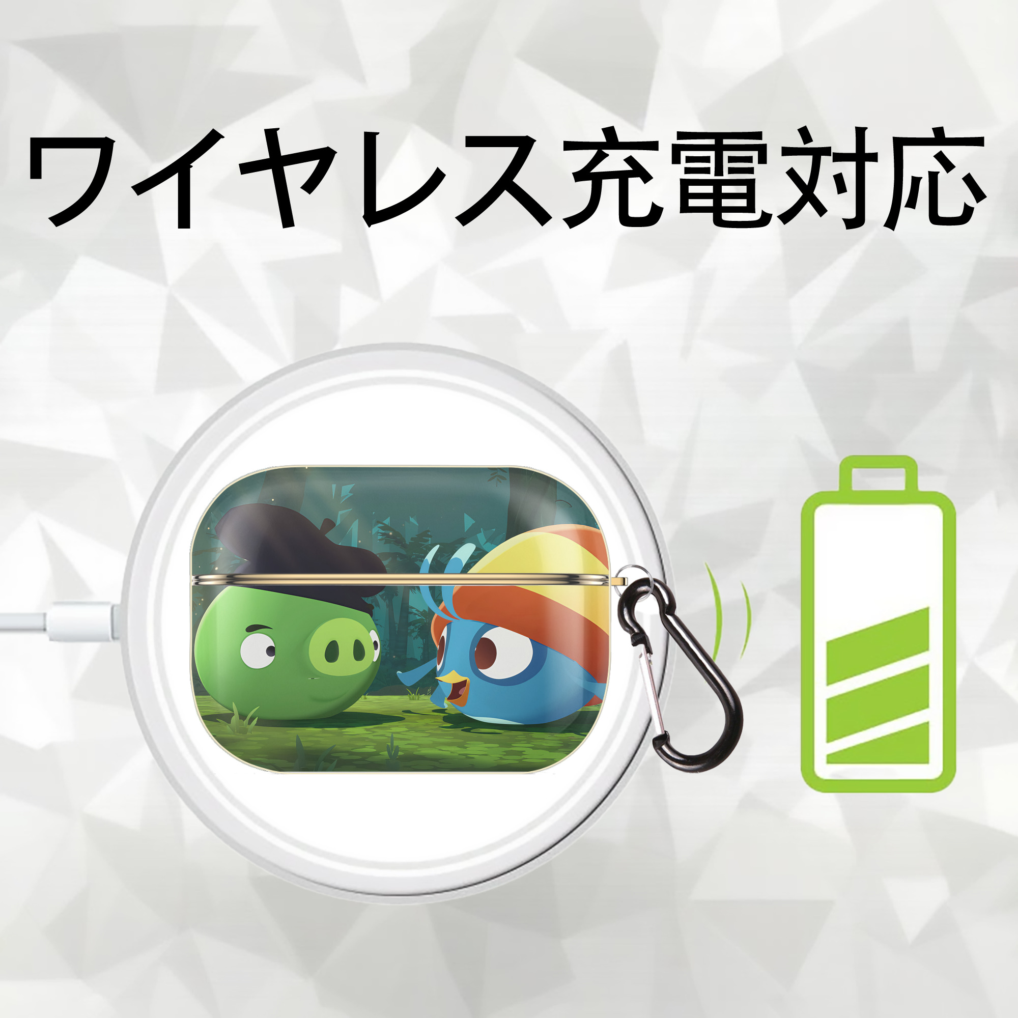 Angry Birds アングリーバード 【AirPods Pro用】ハードシェル保護ケース｜耐衝撃・防指紋・カラビナ付き商品仕様