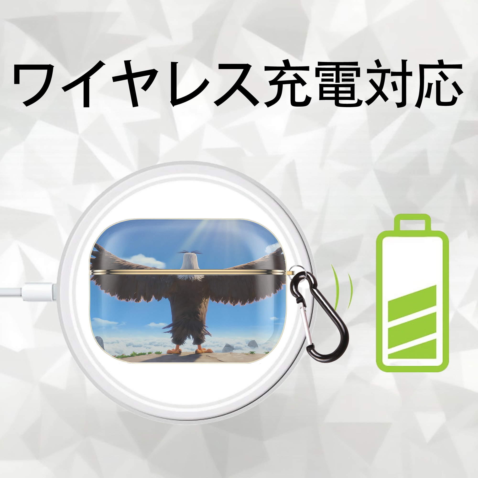 Angry Birds アングリーバード 【AirPods Pro用】ハードシェル保護ケース｜耐衝撃・防指紋・カラビナ付き商品仕様