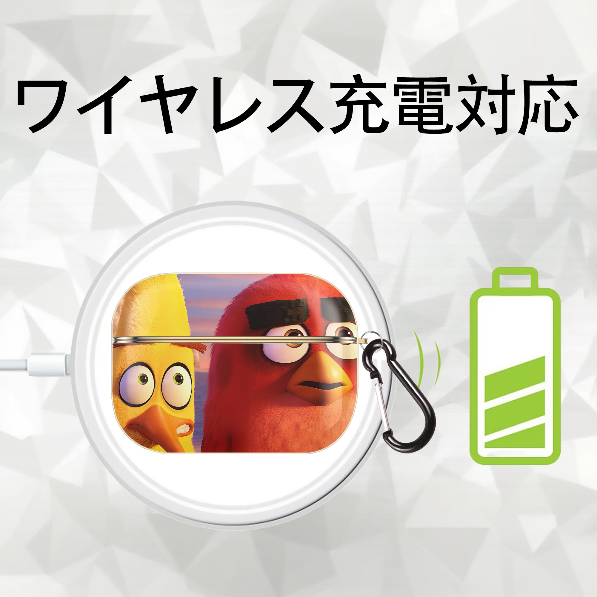 Angry Birds アングリーバード 【AirPods Pro用】ハードシェル保護ケース｜耐衝撃・防指紋・カラビナ付き商品仕様
