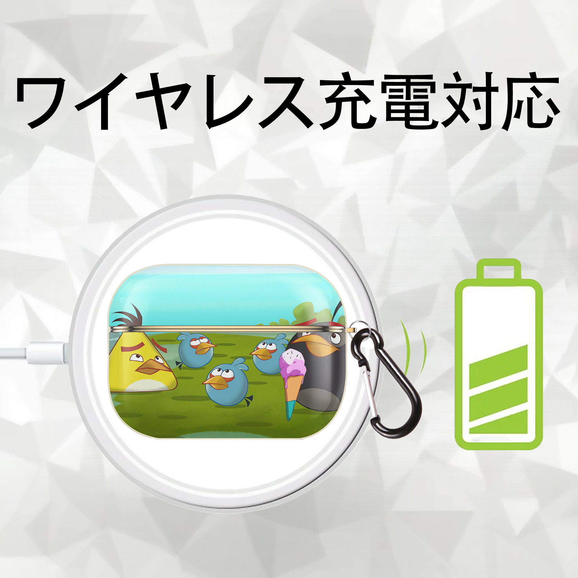 Angry Birds アングリーバード 【AirPods Pro用】ハードシェル保護ケース｜耐衝撃・防指紋・カラビナ付き商品仕様