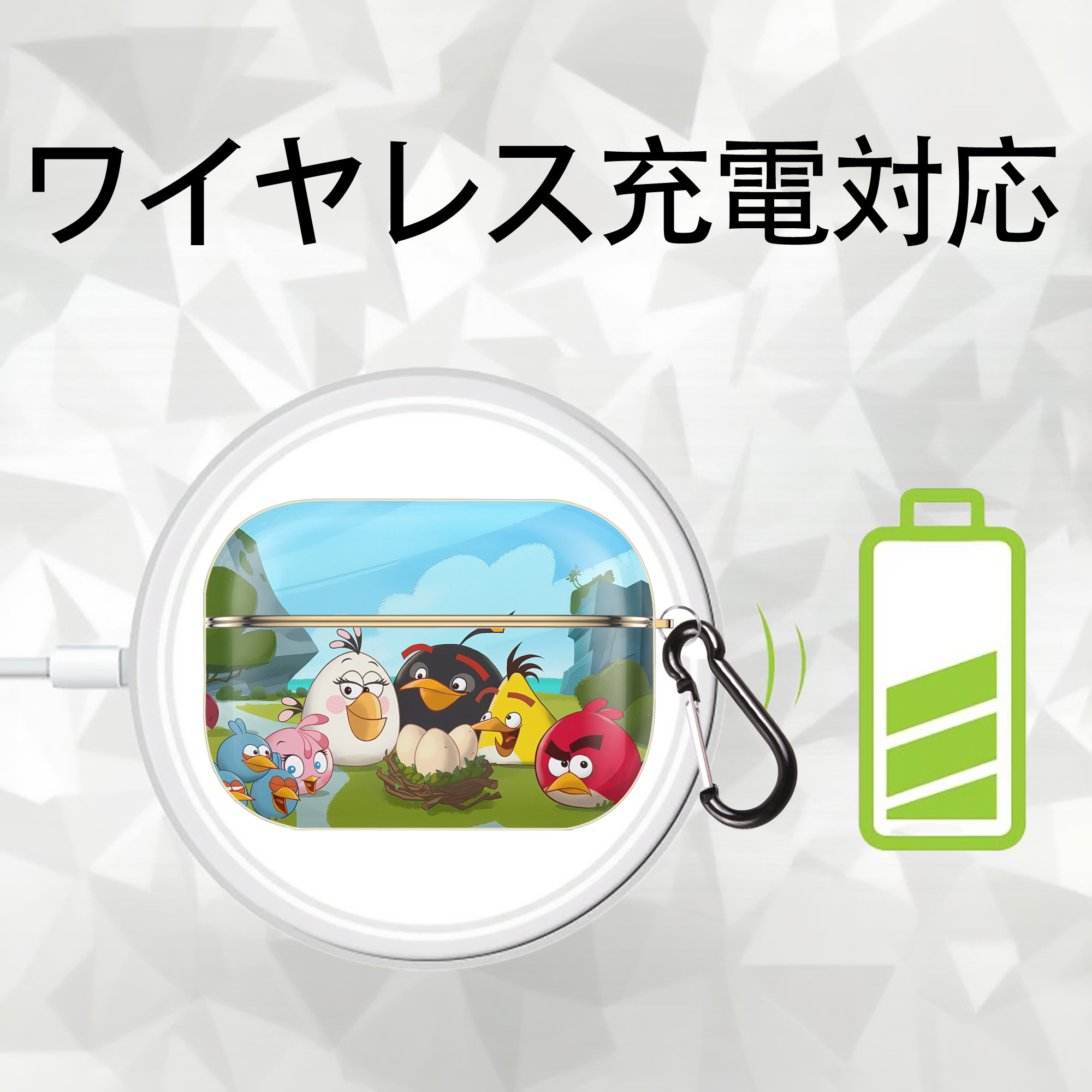 Angry Birds アングリーバード 【AirPods Pro用】ハードシェル保護ケース｜耐衝撃・防指紋・カラビナ付き商品仕様