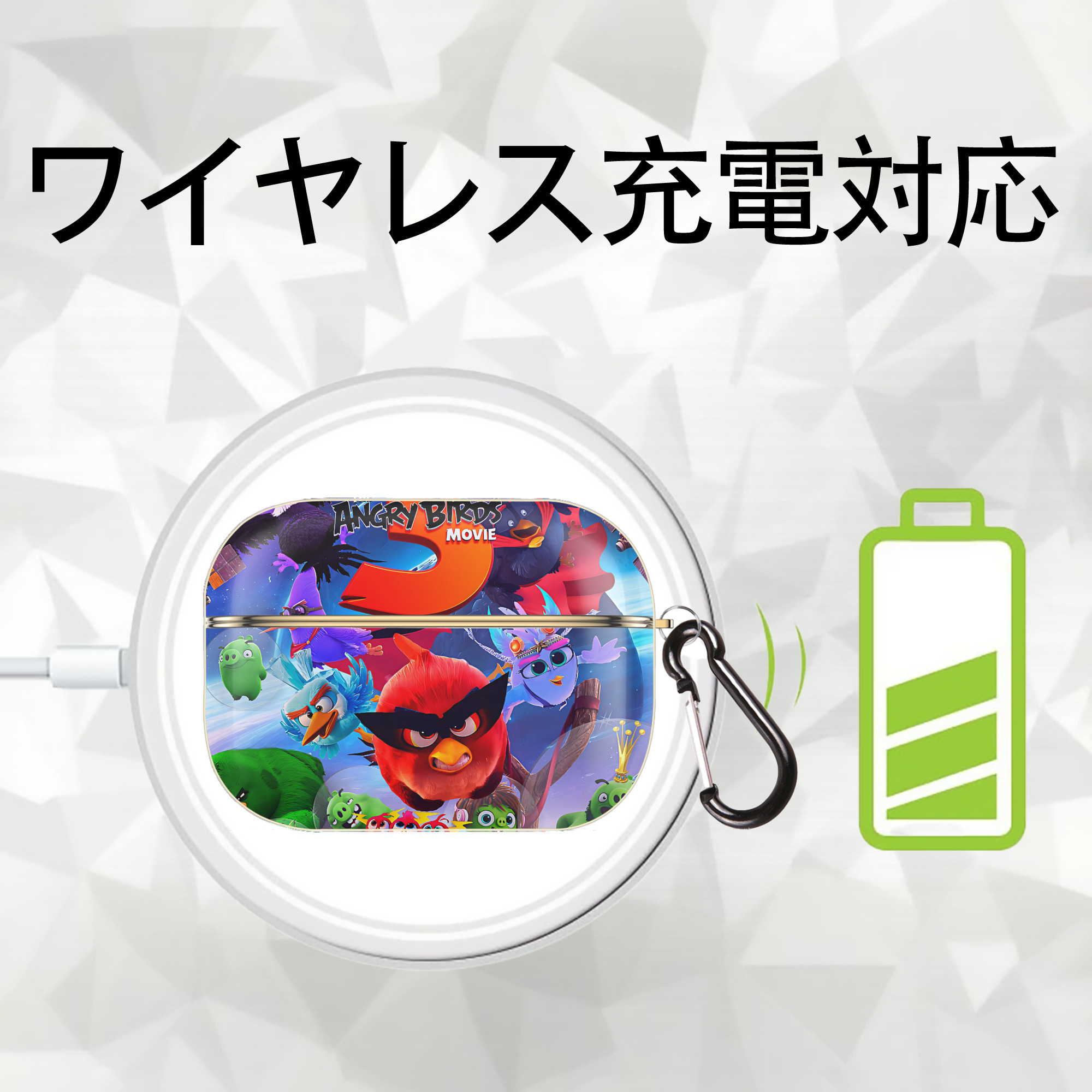 Angry Birds アングリーバード 【AirPods Pro用】ハードシェル保護ケース｜耐衝撃・防指紋・カラビナ付き商品仕様