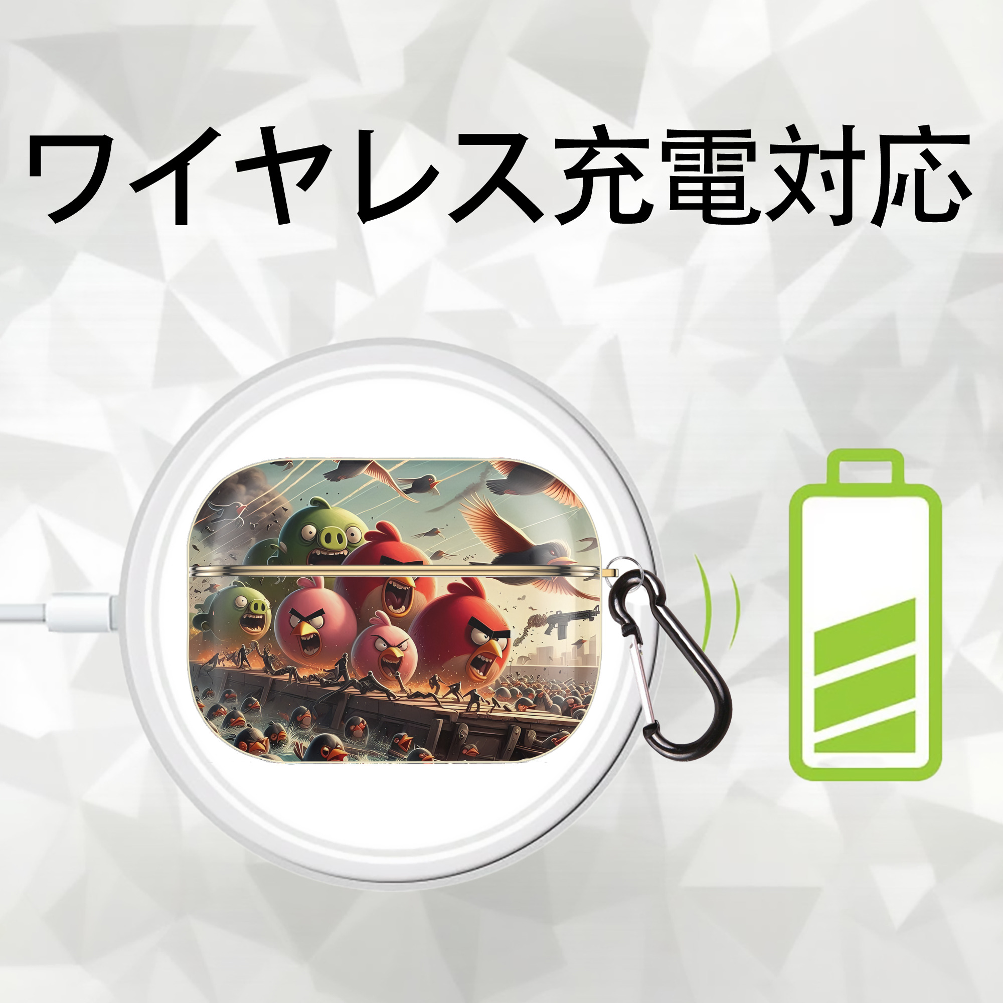 Angry Birds アングリーバード 【AirPods Pro用】ハードシェル保護ケース｜耐衝撃・防指紋・カラビナ付き商品仕様