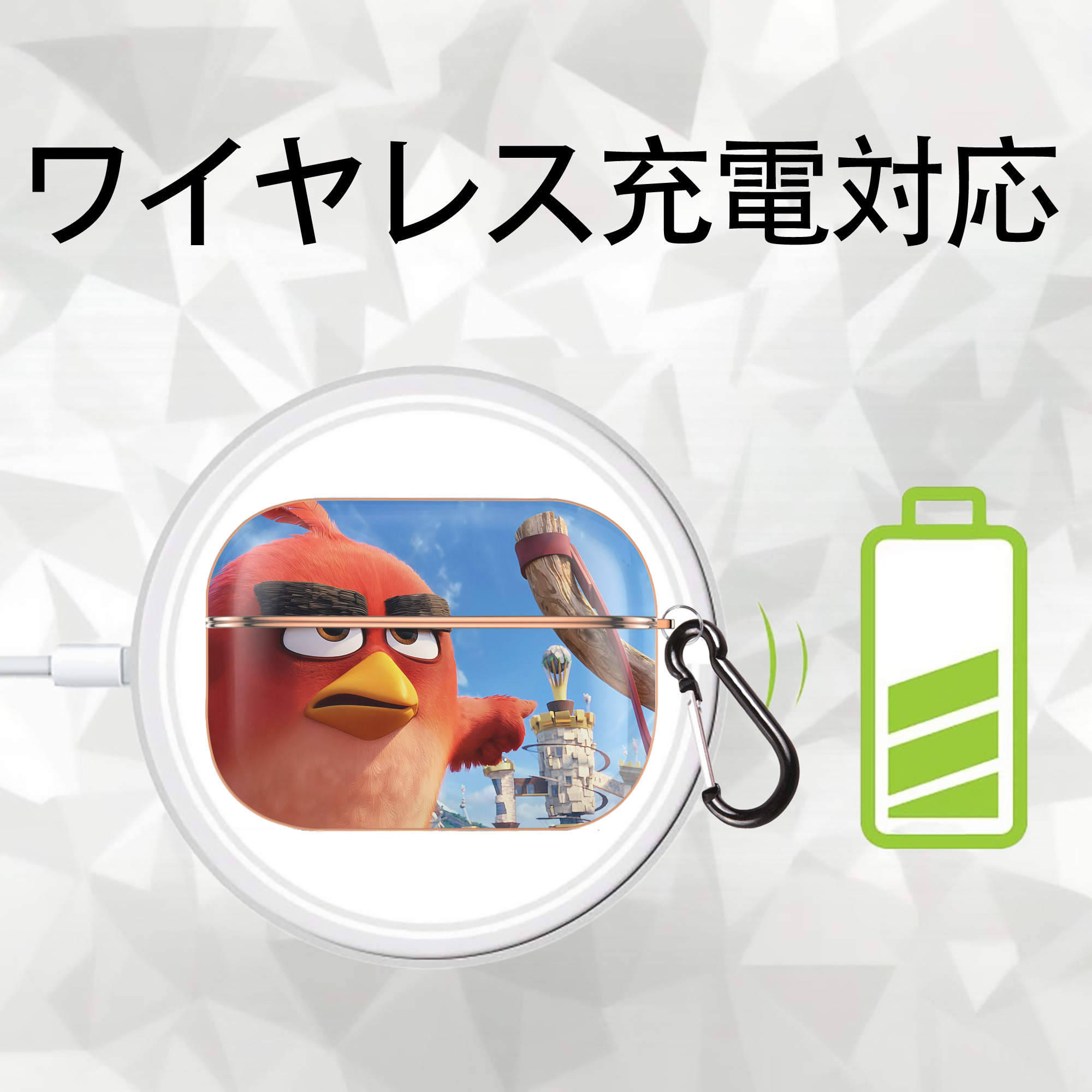 Angry Birds アングリーバード 【AirPods Pro用】ハードシェル保護ケース｜耐衝撃・防指紋・カラビナ付き商品仕様