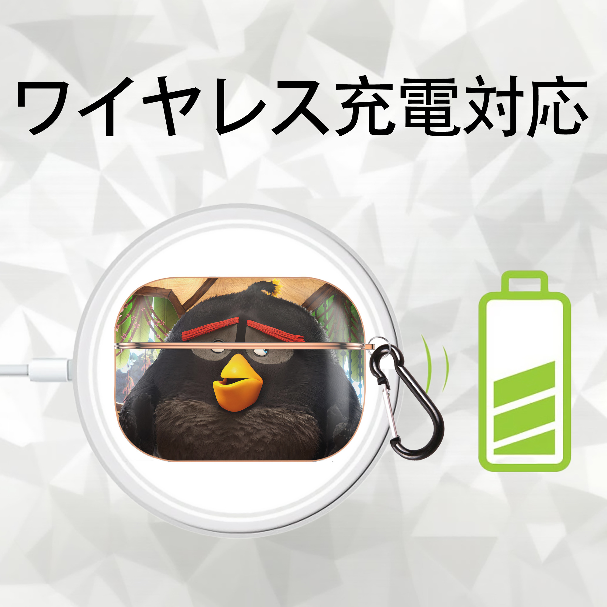Angry Birds アングリーバード 【AirPods Pro用】ハードシェル保護ケース｜耐衝撃・防指紋・カラビナ付き商品仕様