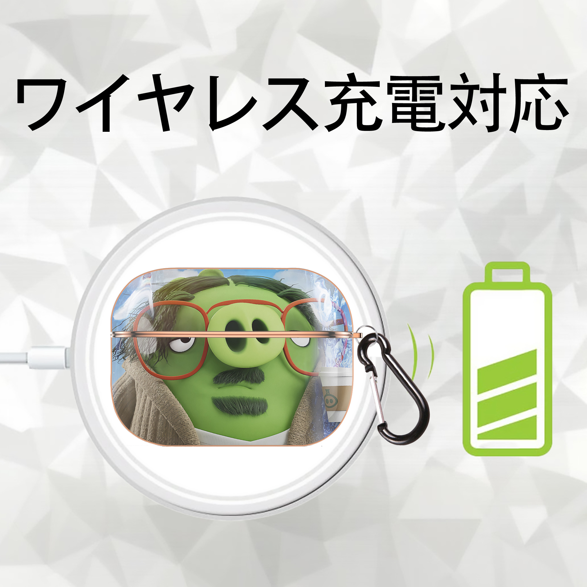 Angry Birds アングリーバード 【AirPods Pro用】ハードシェル保護ケース｜耐衝撃・防指紋・カラビナ付き商品仕様