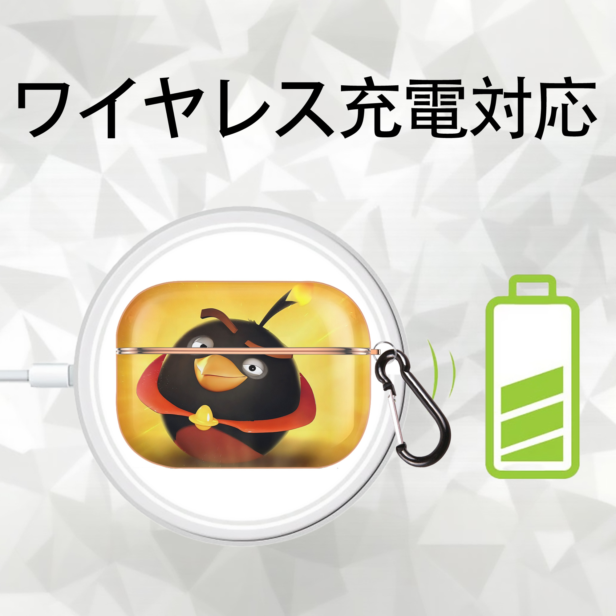 Angry Birds アングリーバード 【AirPods Pro用】ハードシェル保護ケース｜耐衝撃・防指紋・カラビナ付き商品仕様