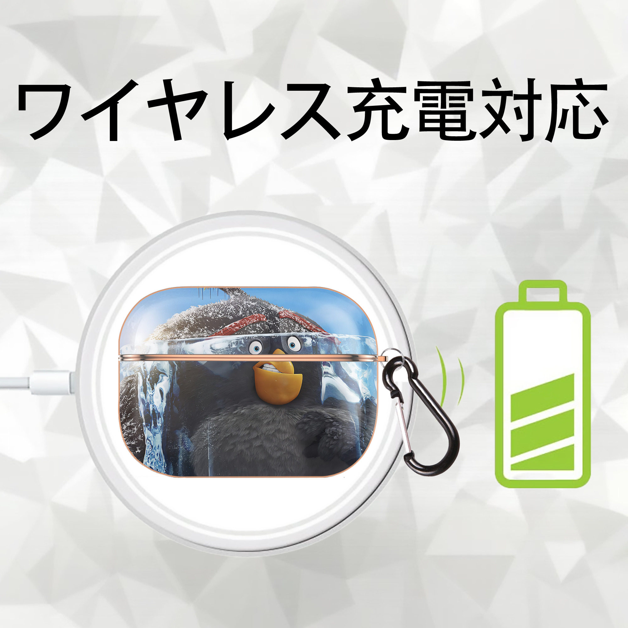 Angry Birds アングリーバード 【AirPods Pro用】ハードシェル保護ケース｜耐衝撃・防指紋・カラビナ付き商品仕様