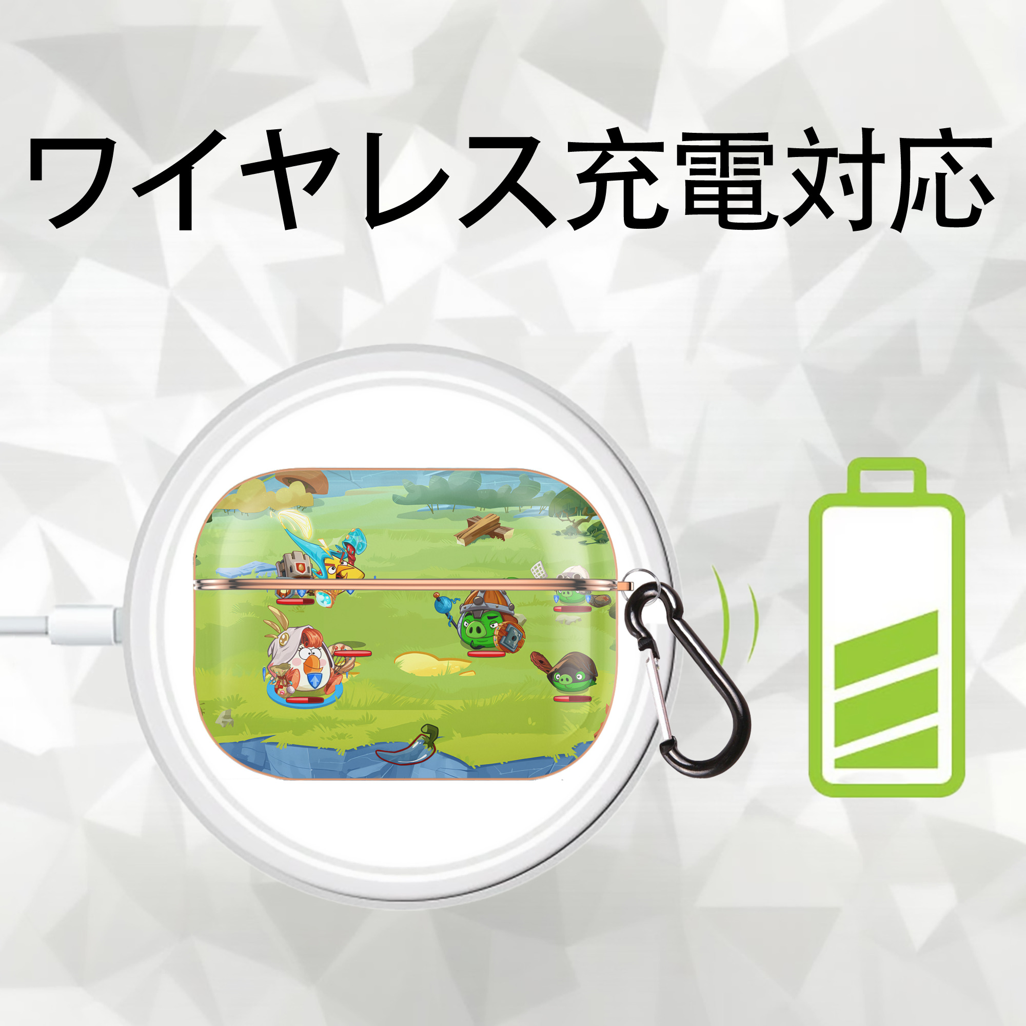 Angry Birds アングリーバード 【AirPods Pro用】ハードシェル保護ケース｜耐衝撃・防指紋・カラビナ付き商品仕様