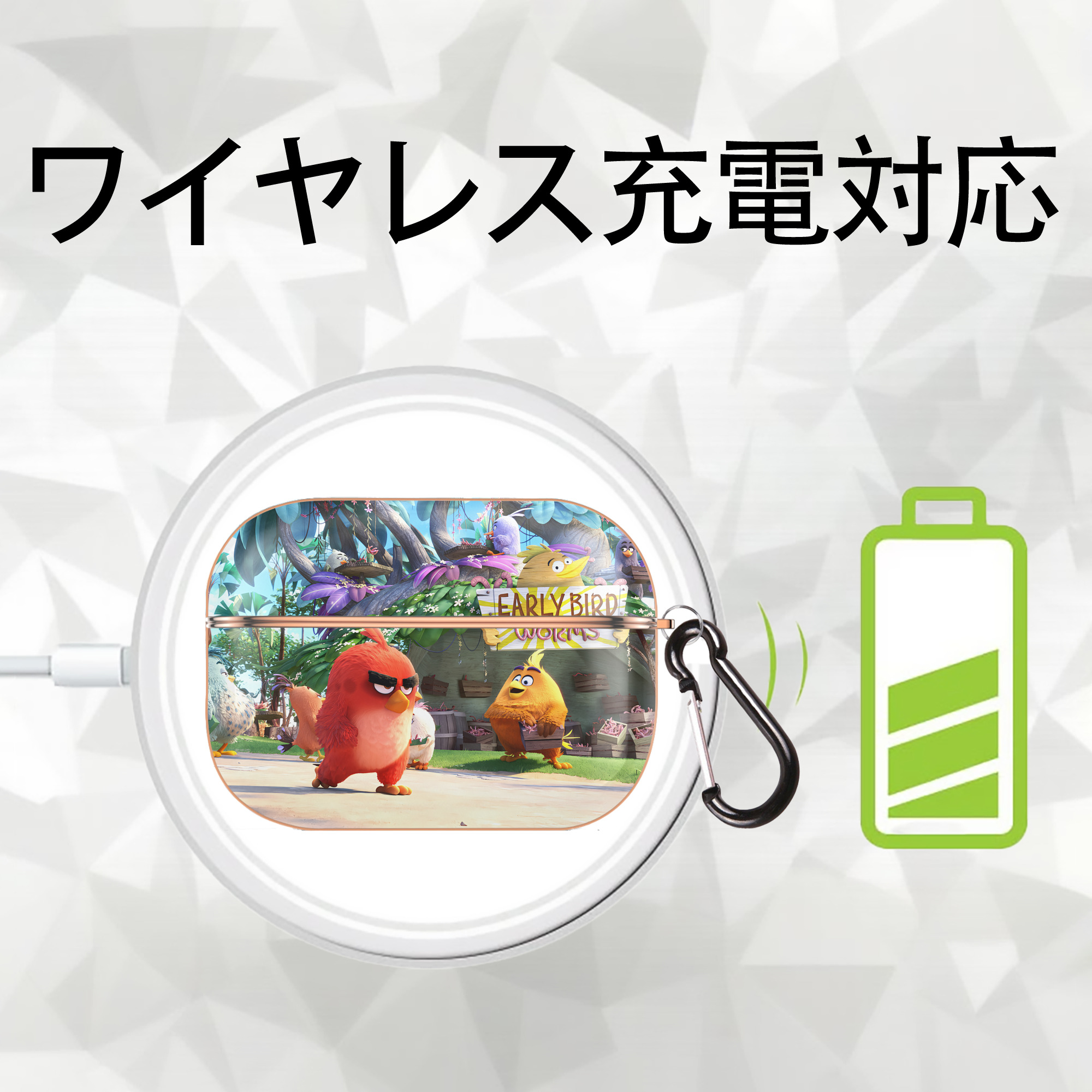 Angry Birds アングリーバード 【AirPods Pro用】ハードシェル保護ケース｜耐衝撃・防指紋・カラビナ付き商品仕様