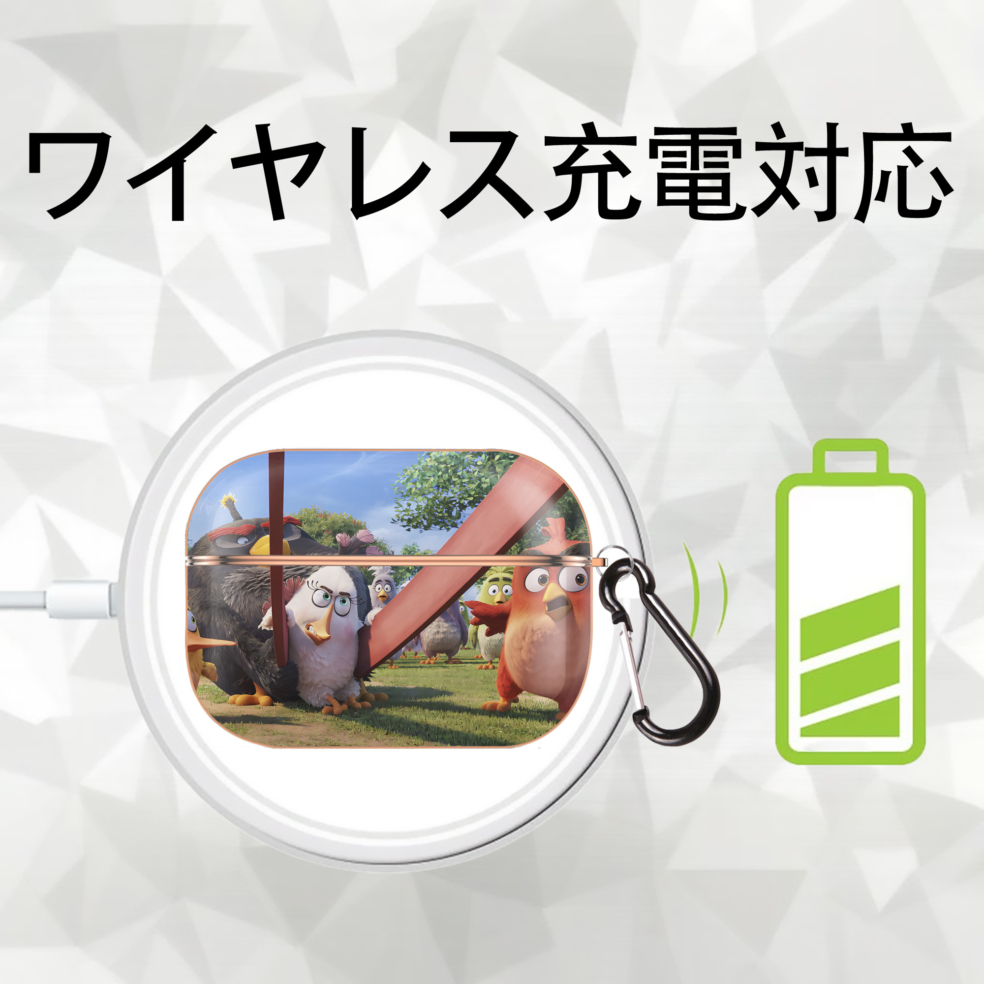 Angry Birds アングリーバード 【AirPods Pro用】ハードシェル保護ケース｜耐衝撃・防指紋・カラビナ付き商品仕様
