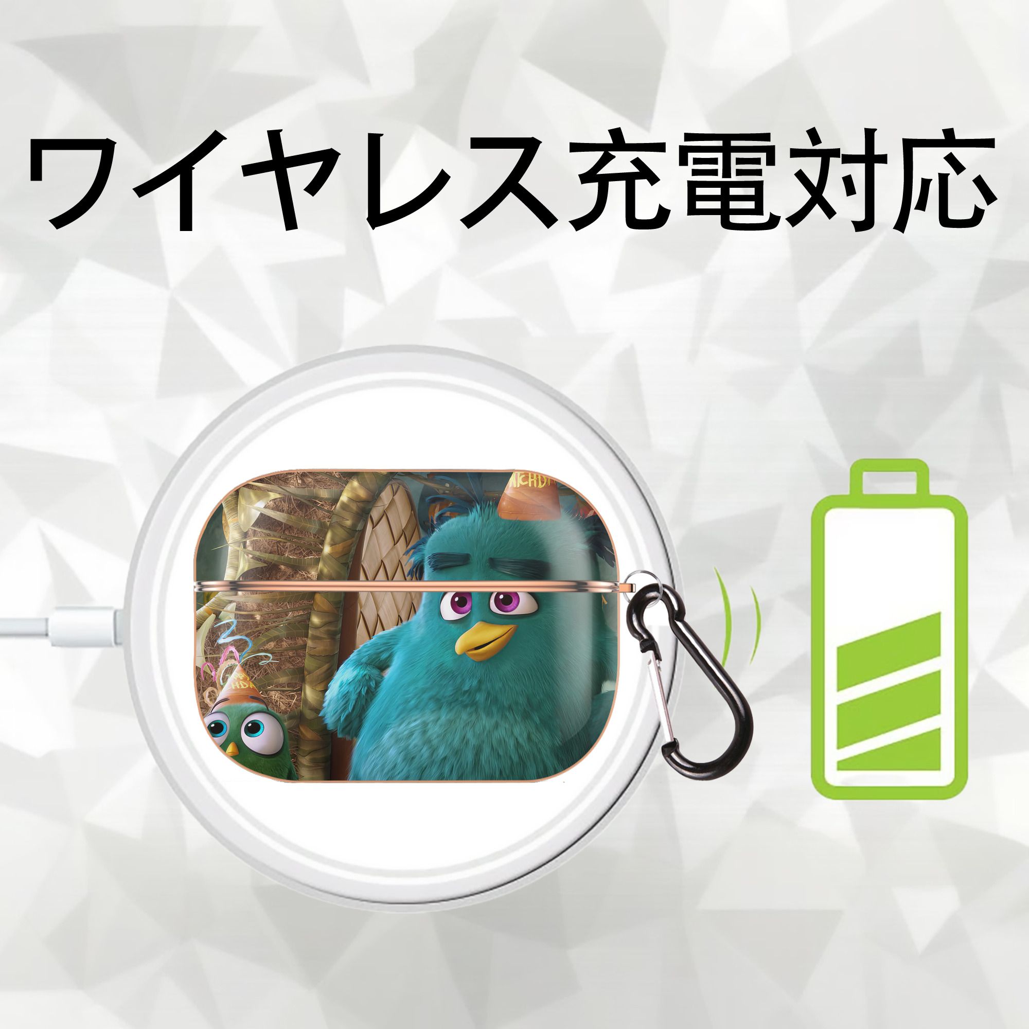 Angry Birds アングリーバード 【AirPods Pro用】ハードシェル保護ケース｜耐衝撃・防指紋・カラビナ付き商品仕様
