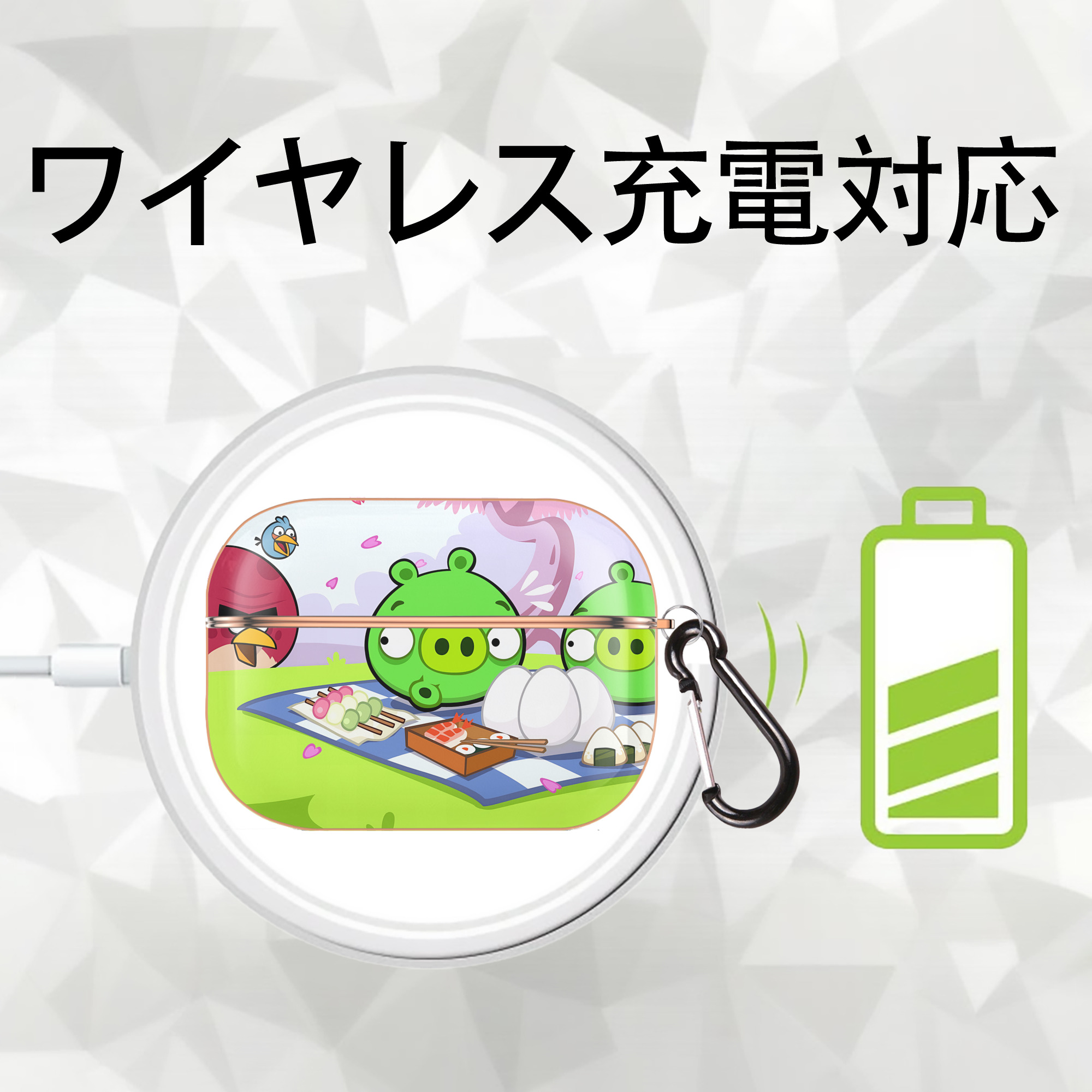Angry Birds アングリーバード 【AirPods Pro用】ハードシェル保護ケース｜耐衝撃・防指紋・カラビナ付き商品仕様