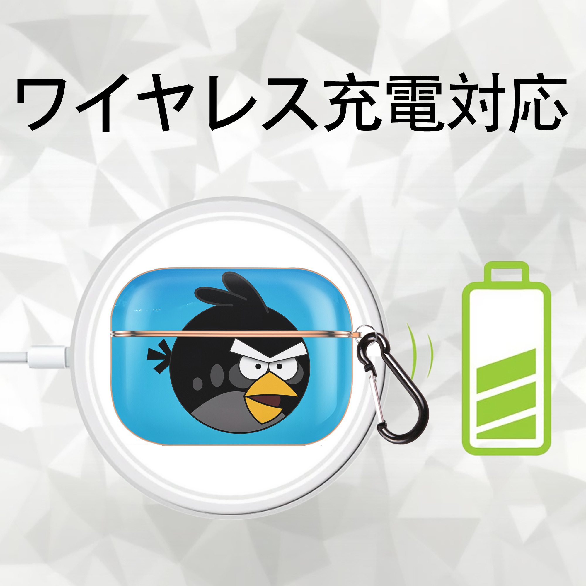 Angry Birds アングリーバード 【AirPods Pro用】ハードシェル保護ケース｜耐衝撃・防指紋・カラビナ付き商品仕様