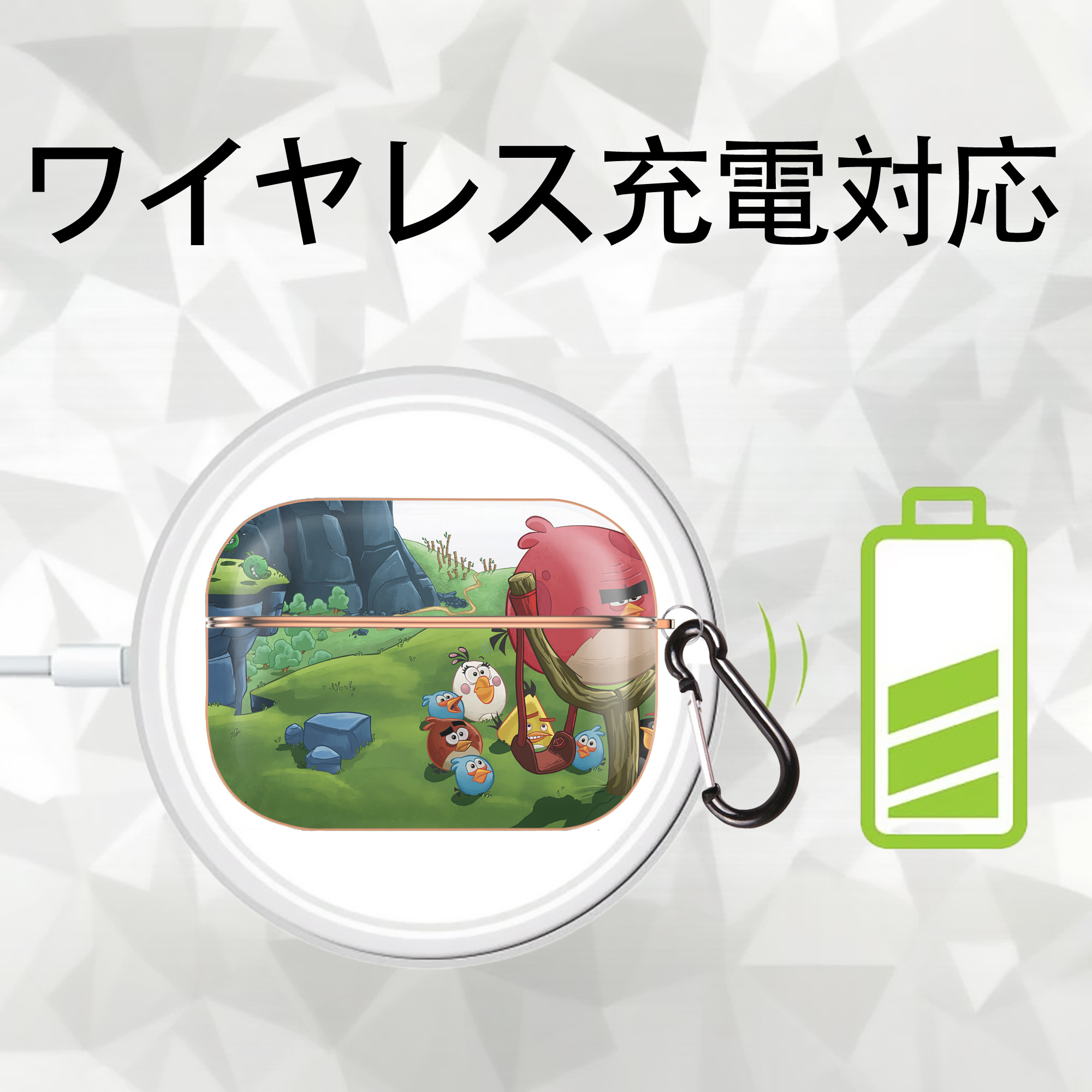 Angry Birds アングリーバード 【AirPods Pro用】ハードシェル保護ケース｜耐衝撃・防指紋・カラビナ付き商品仕様