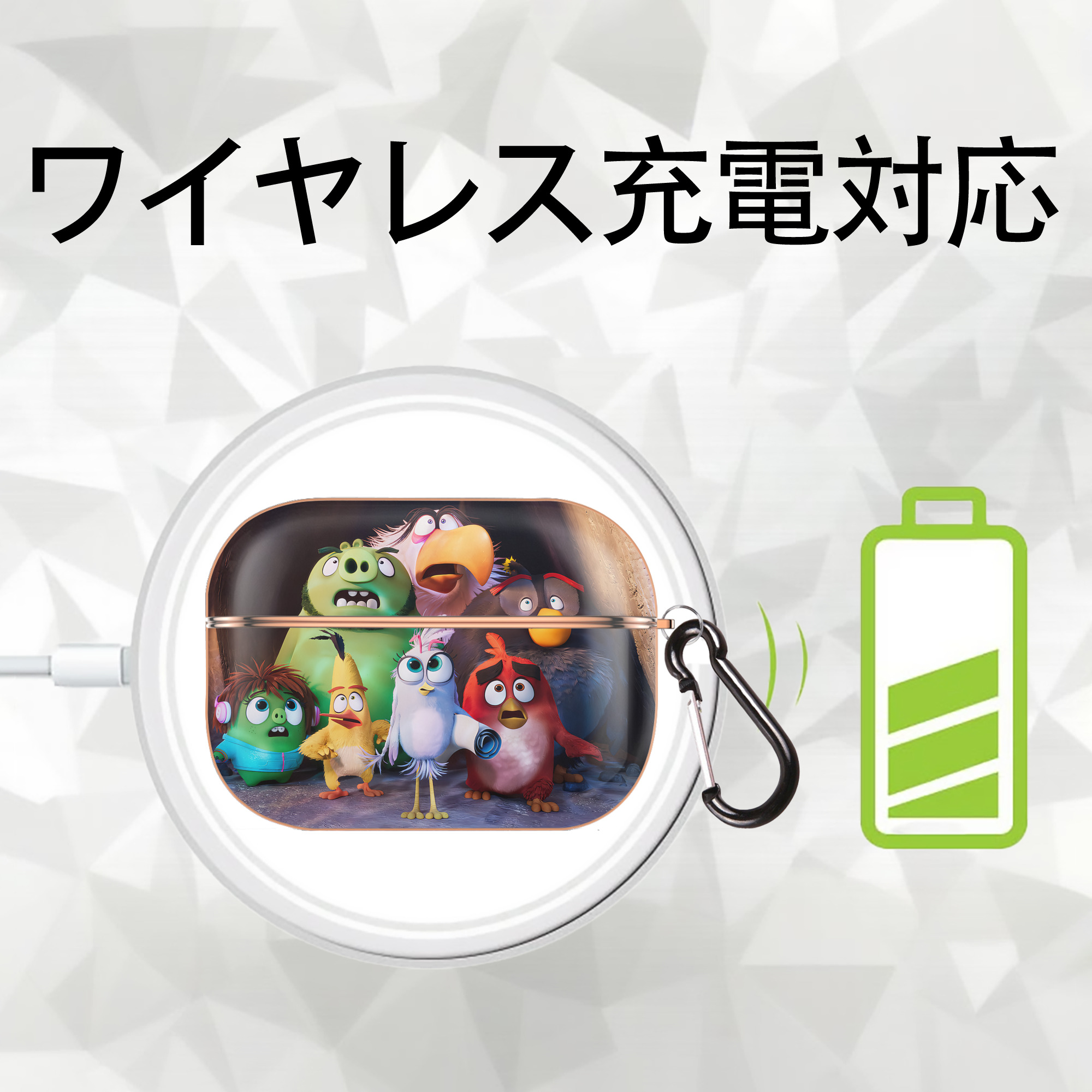 Angry Birds アングリーバード 【AirPods Pro用】ハードシェル保護ケース｜耐衝撃・防指紋・カラビナ付き商品仕様