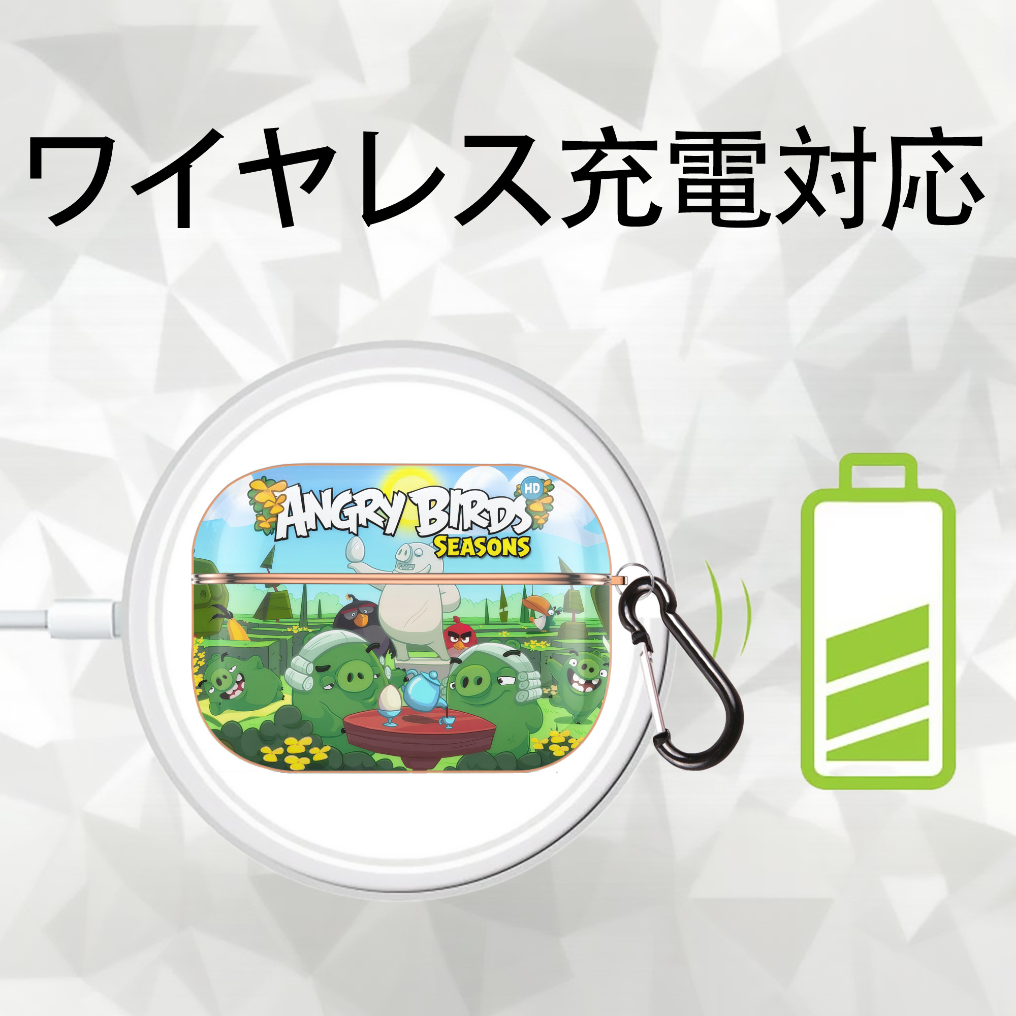 Angry Birds アングリーバード 【AirPods Pro用】ハードシェル保護ケース｜耐衝撃・防指紋・カラビナ付き商品仕様