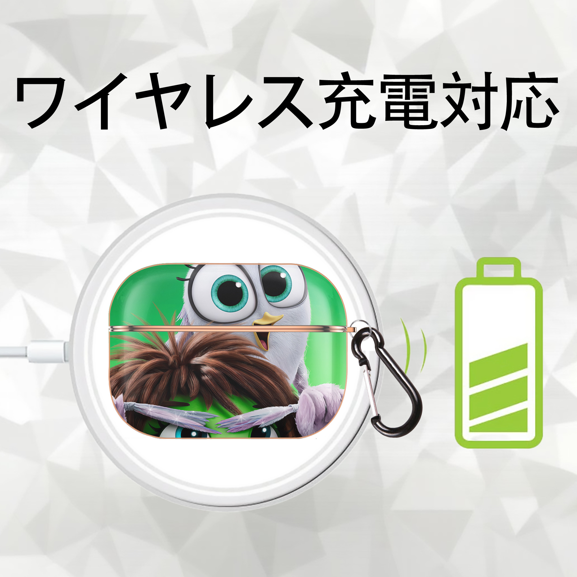 Angry Birds アングリーバード 【AirPods Pro用】ハードシェル保護ケース｜耐衝撃・防指紋・カラビナ付き商品仕様