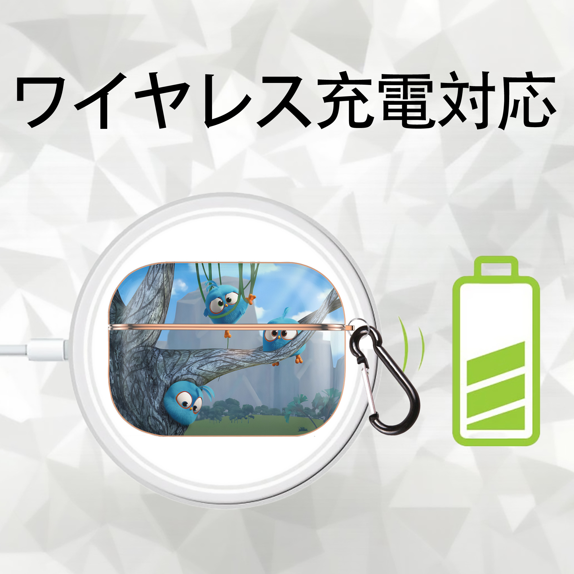 Angry Birds アングリーバード 【AirPods Pro用】ハードシェル保護ケース｜耐衝撃・防指紋・カラビナ付き商品仕様