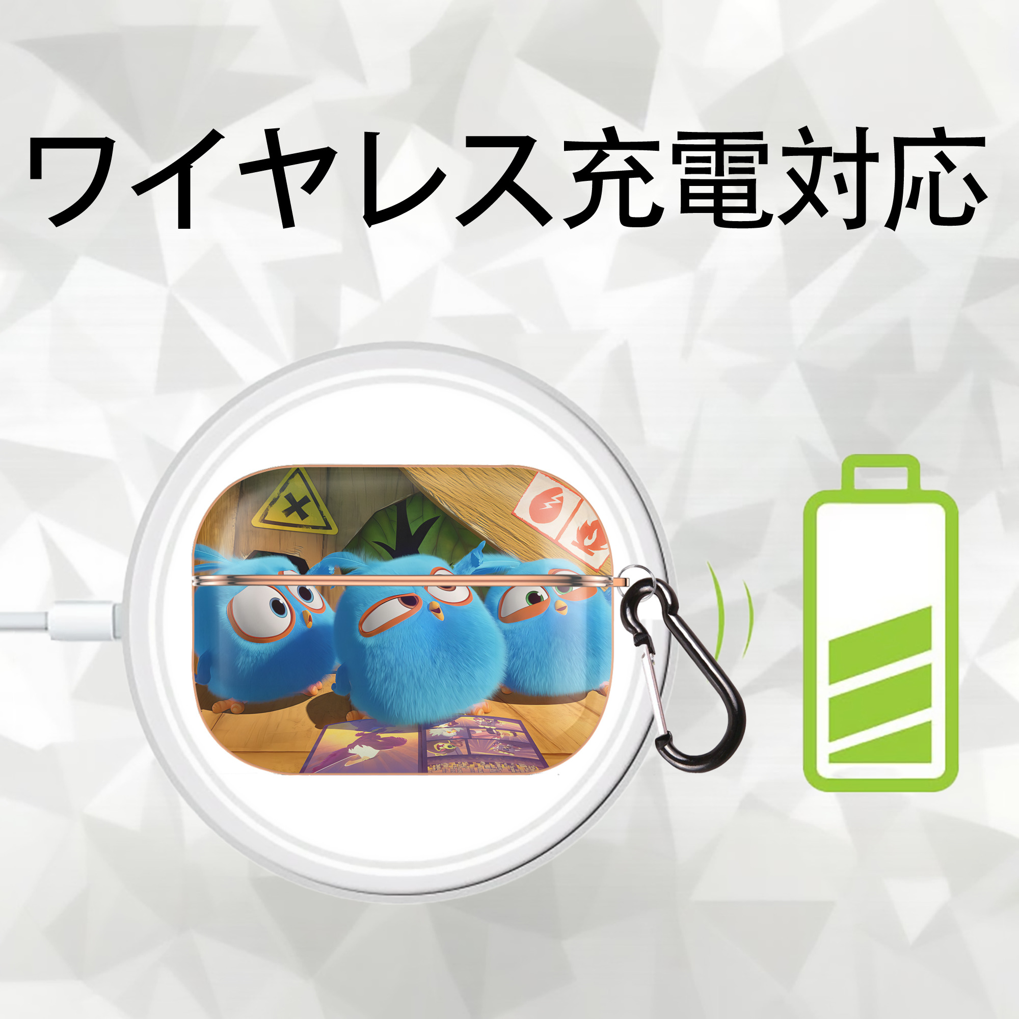 Angry Birds アングリーバード 【AirPods Pro用】ハードシェル保護ケース｜耐衝撃・防指紋・カラビナ付き商品仕様