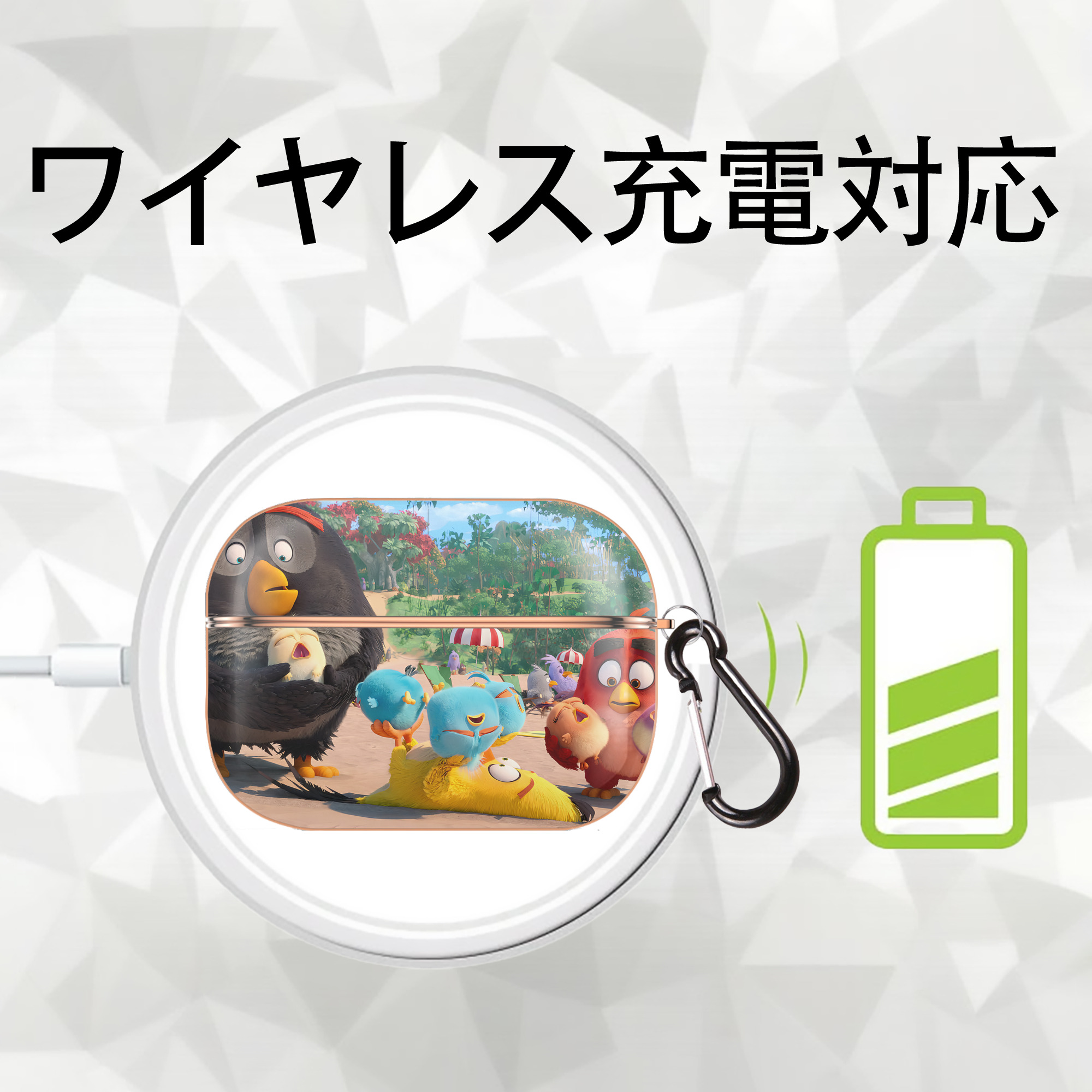 Angry Birds アングリーバード 【AirPods Pro用】ハードシェル保護ケース｜耐衝撃・防指紋・カラビナ付き商品仕様