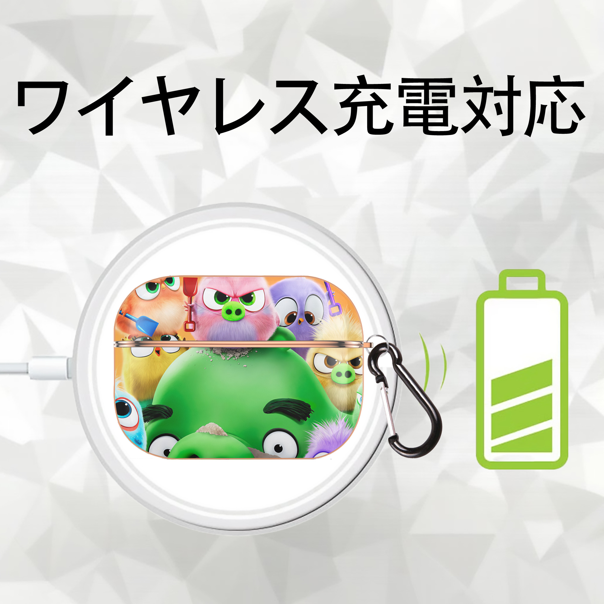 Angry Birds アングリーバード 【AirPods Pro用】ハードシェル保護ケース｜耐衝撃・防指紋・カラビナ付き商品仕様