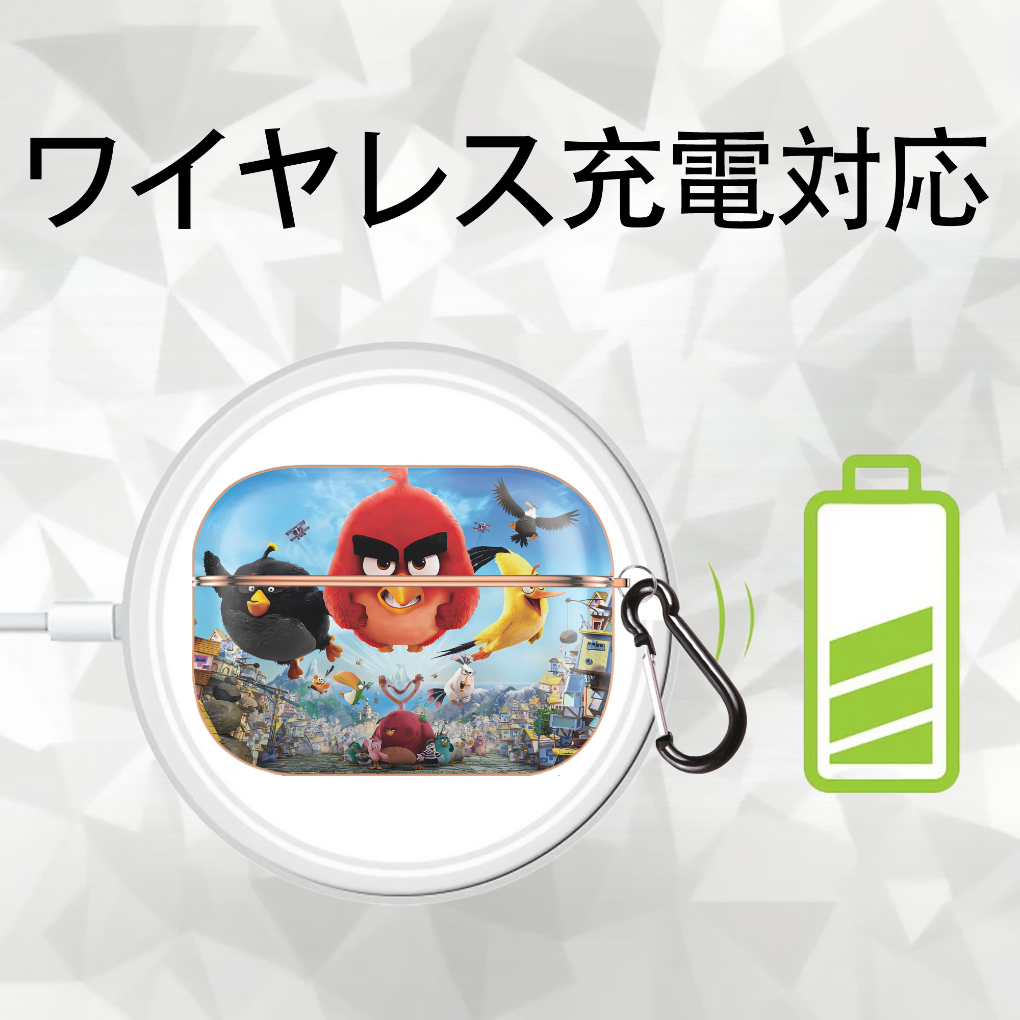 Angry Birds アングリーバード 【AirPods Pro用】ハードシェル保護ケース｜耐衝撃・防指紋・カラビナ付き商品仕様