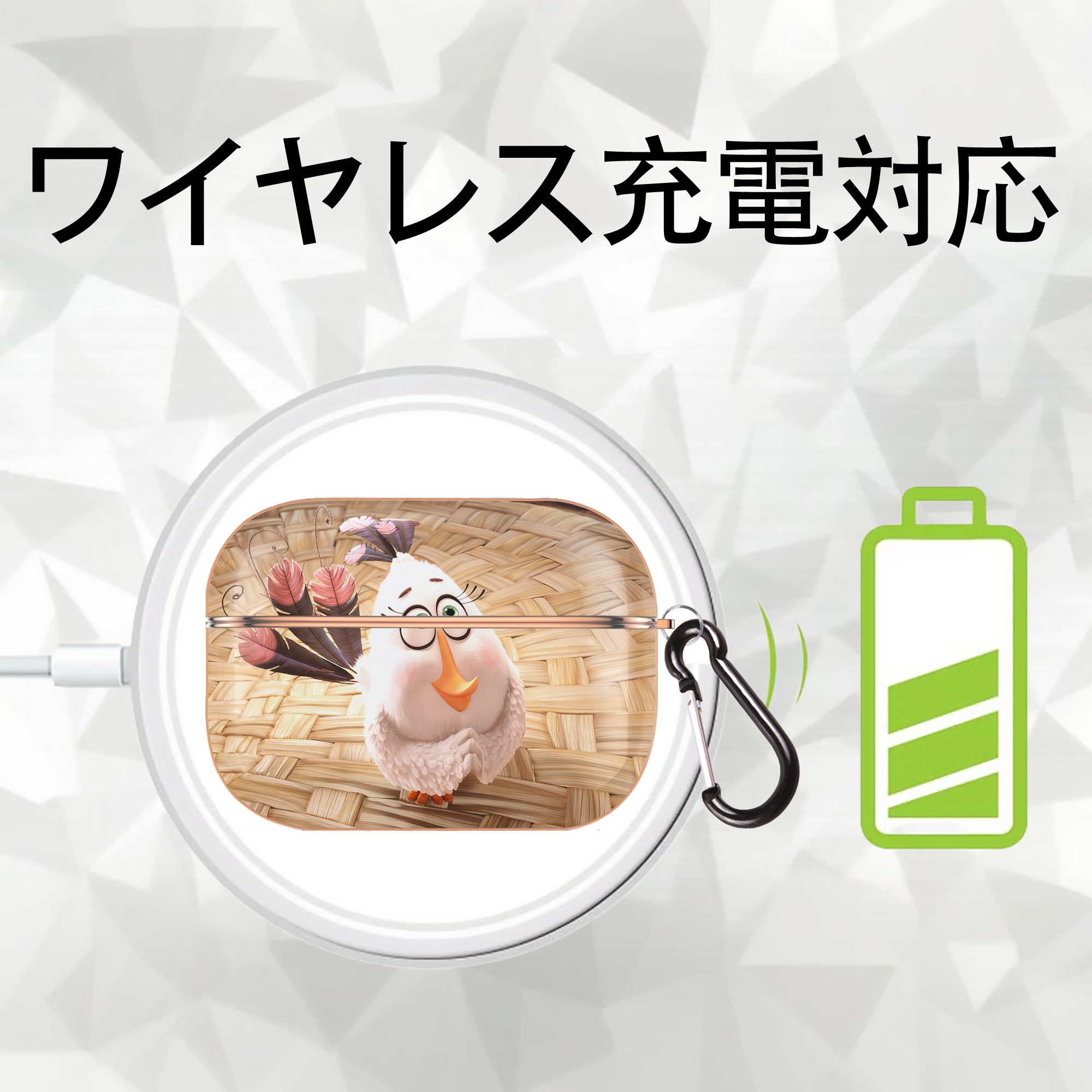 Angry Birds アングリーバード 【AirPods Pro用】ハードシェル保護ケース｜耐衝撃・防指紋・カラビナ付き商品仕様