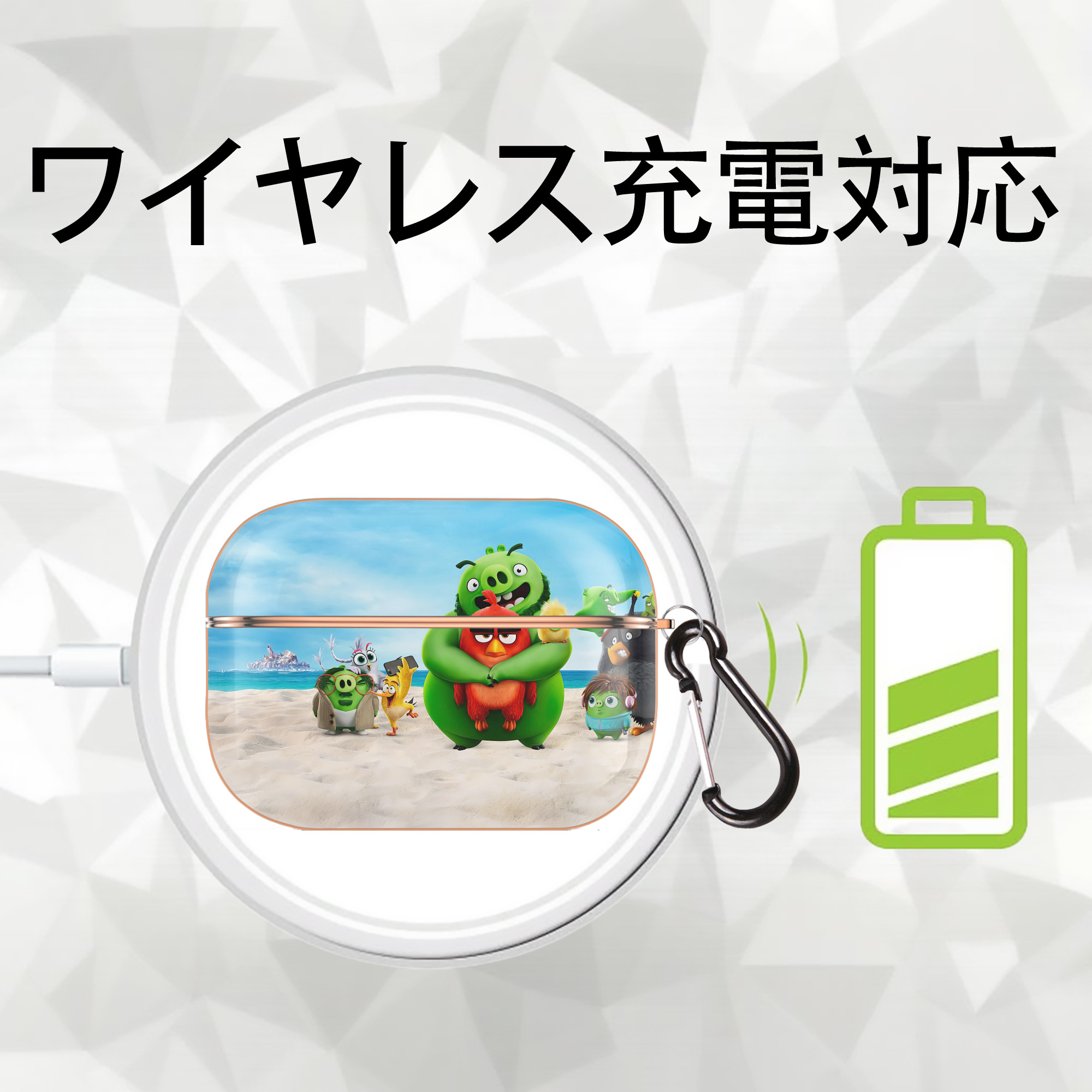 Angry Birds アングリーバード 【AirPods Pro用】ハードシェル保護ケース｜耐衝撃・防指紋・カラビナ付き商品仕様
