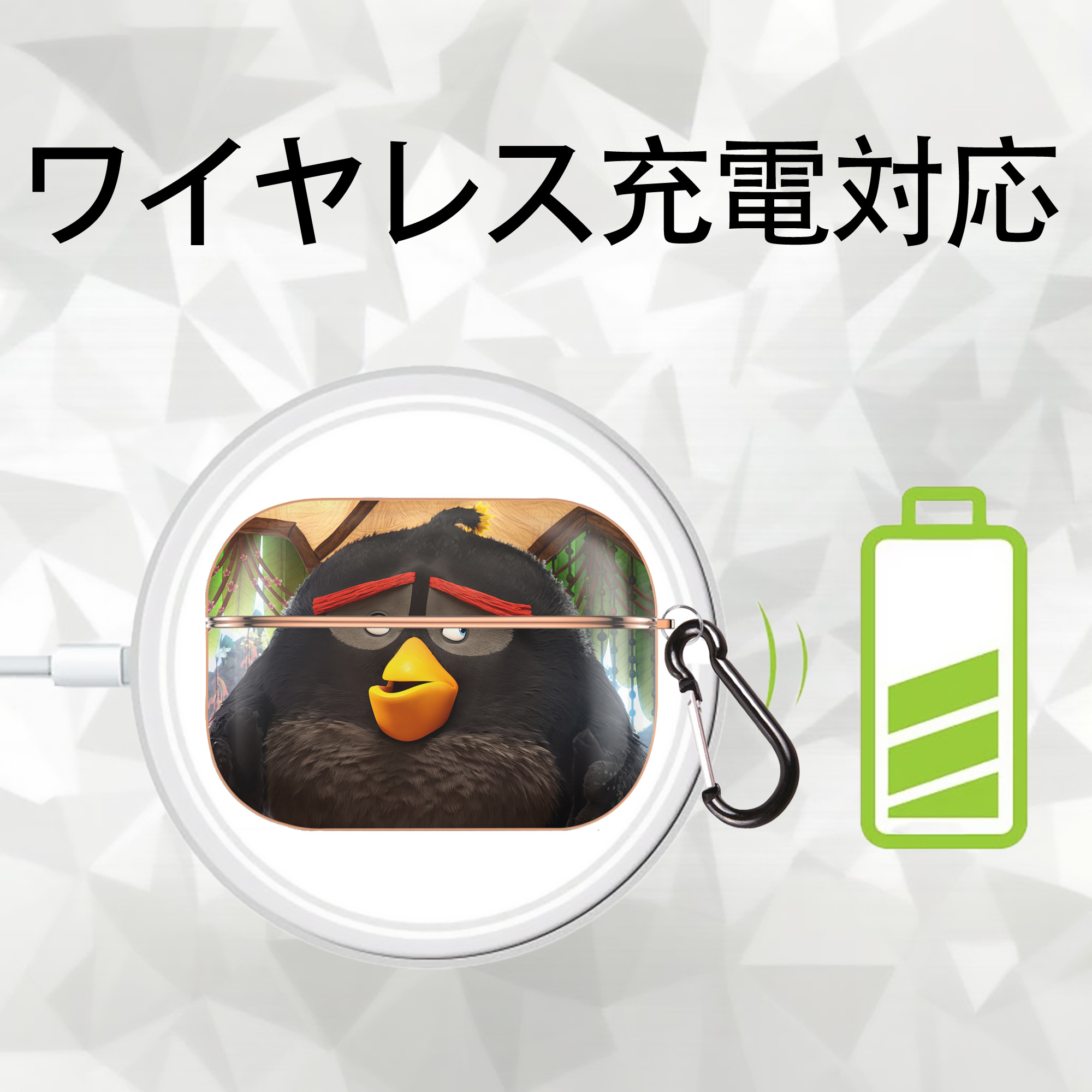 Angry Birds アングリーバード 【AirPods Pro用】ハードシェル保護ケース｜耐衝撃・防指紋・カラビナ付き商品仕様