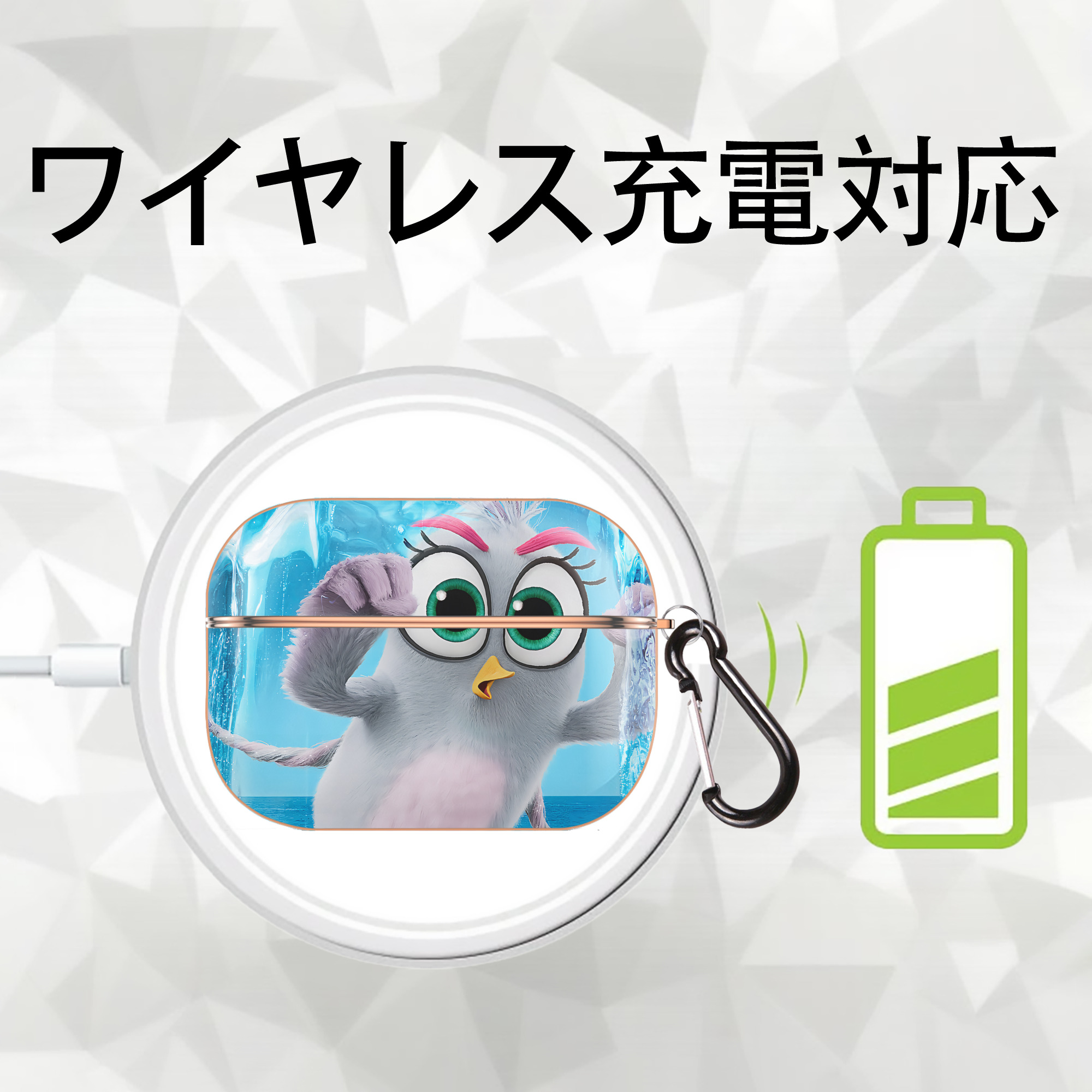 Angry Birds アングリーバード 【AirPods Pro用】ハードシェル保護ケース｜耐衝撃・防指紋・カラビナ付き商品仕様