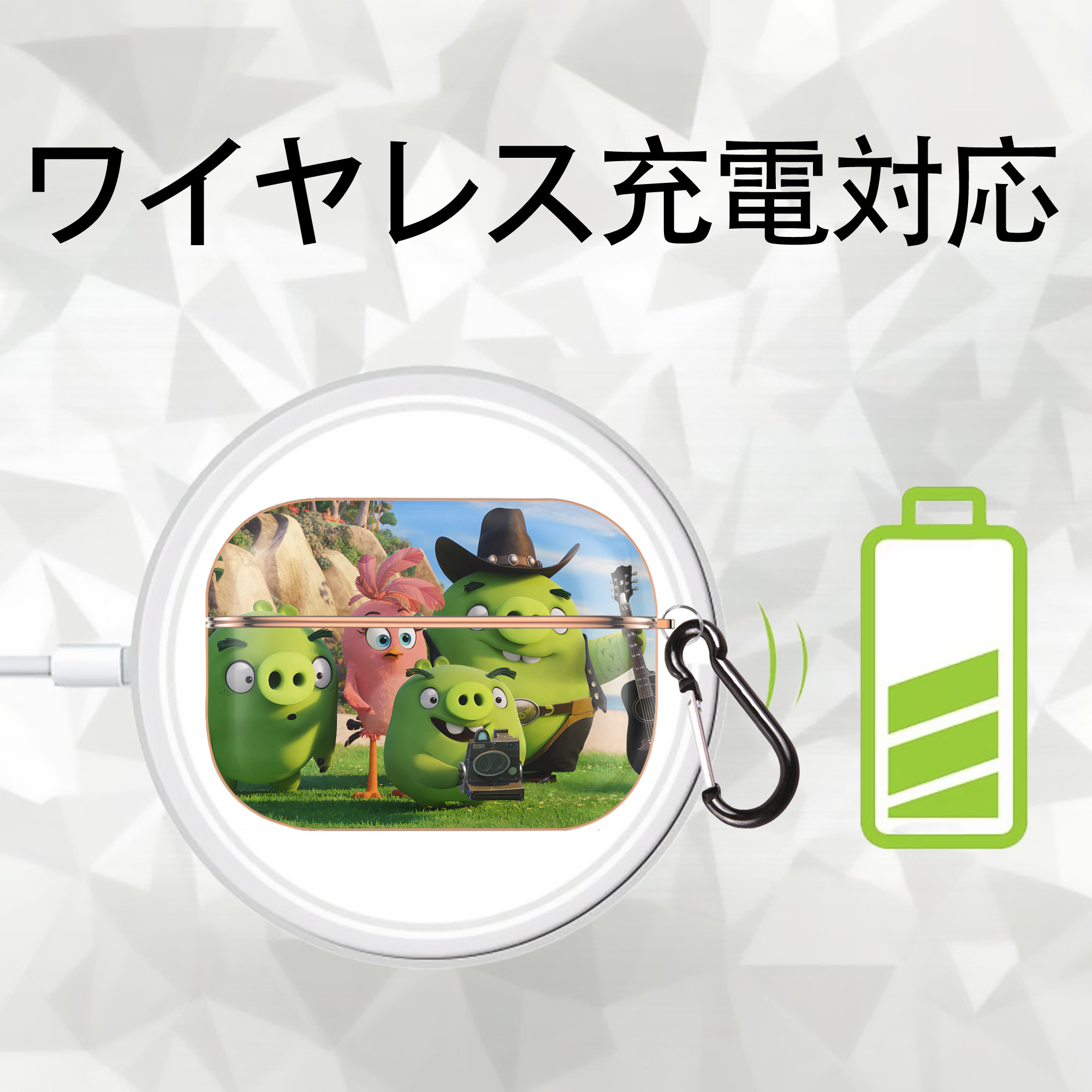 Angry Birds アングリーバード 【AirPods Pro用】ハードシェル保護ケース｜耐衝撃・防指紋・カラビナ付き商品仕様