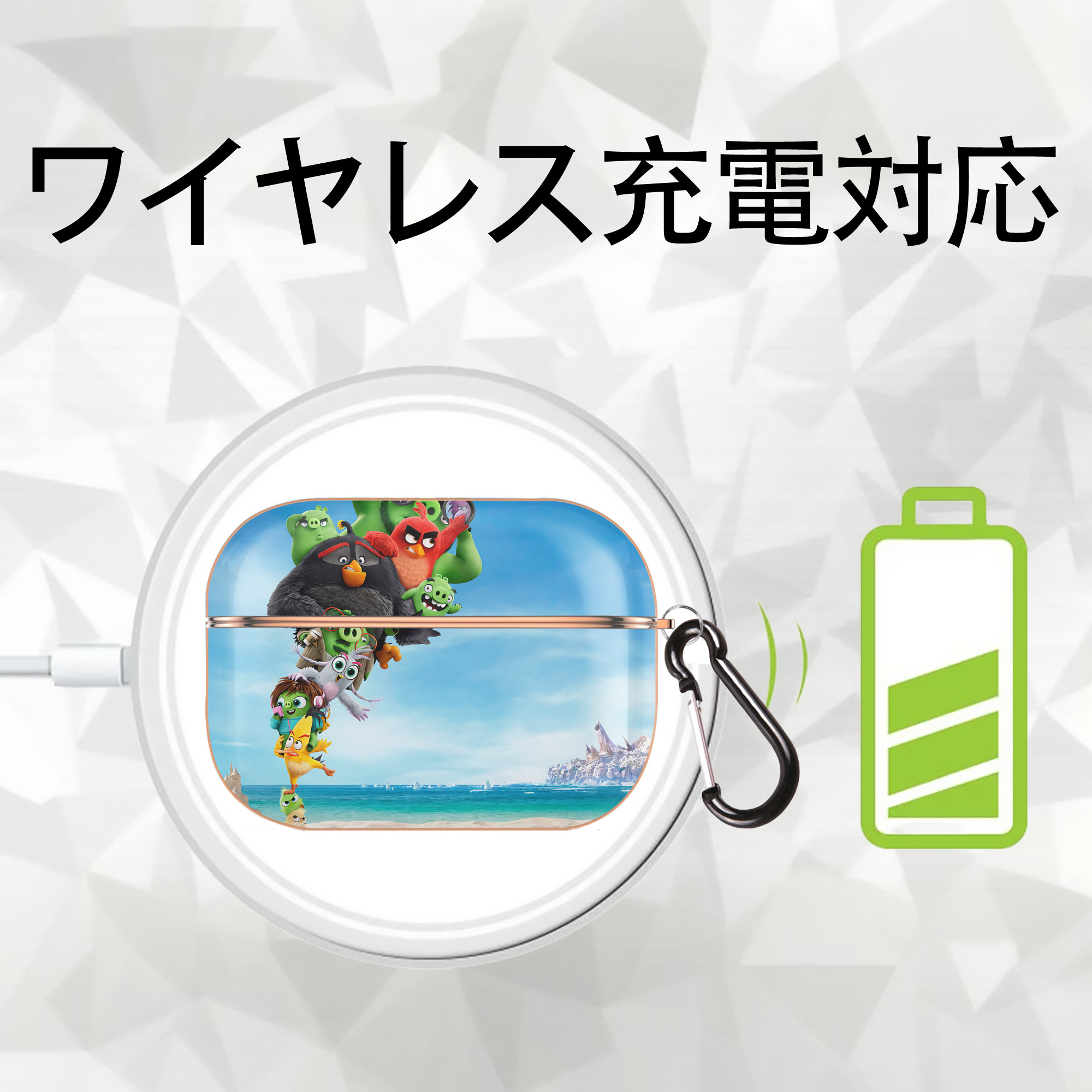 Angry Birds アングリーバード 【AirPods Pro用】ハードシェル保護ケース｜耐衝撃・防指紋・カラビナ付き商品仕様