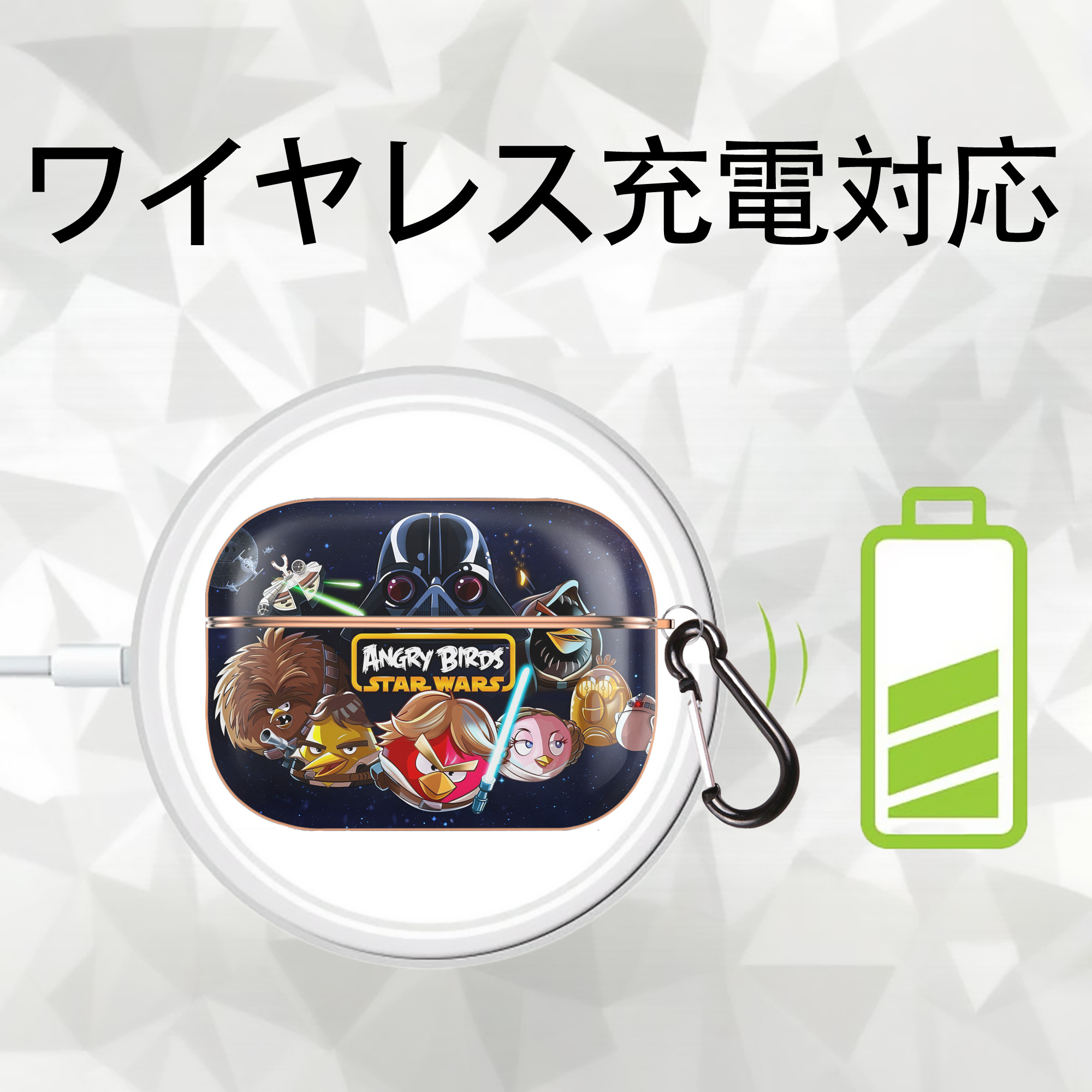 Angry Birds アングリーバード 【AirPods Pro用】ハードシェル保護ケース｜耐衝撃・防指紋・カラビナ付き商品仕様