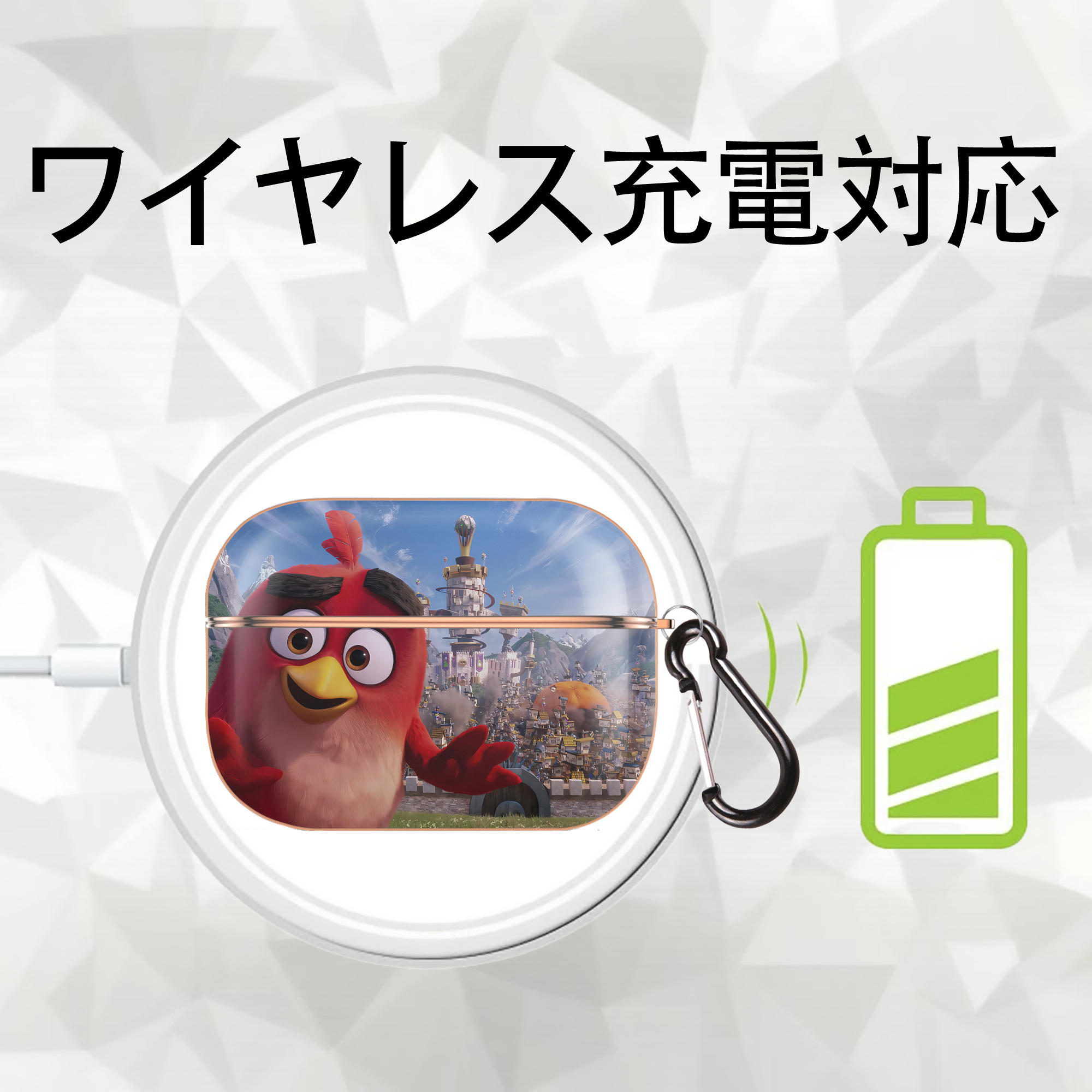 Angry Birds アングリーバード 【AirPods Pro用】ハードシェル保護ケース｜耐衝撃・防指紋・カラビナ付き商品仕様