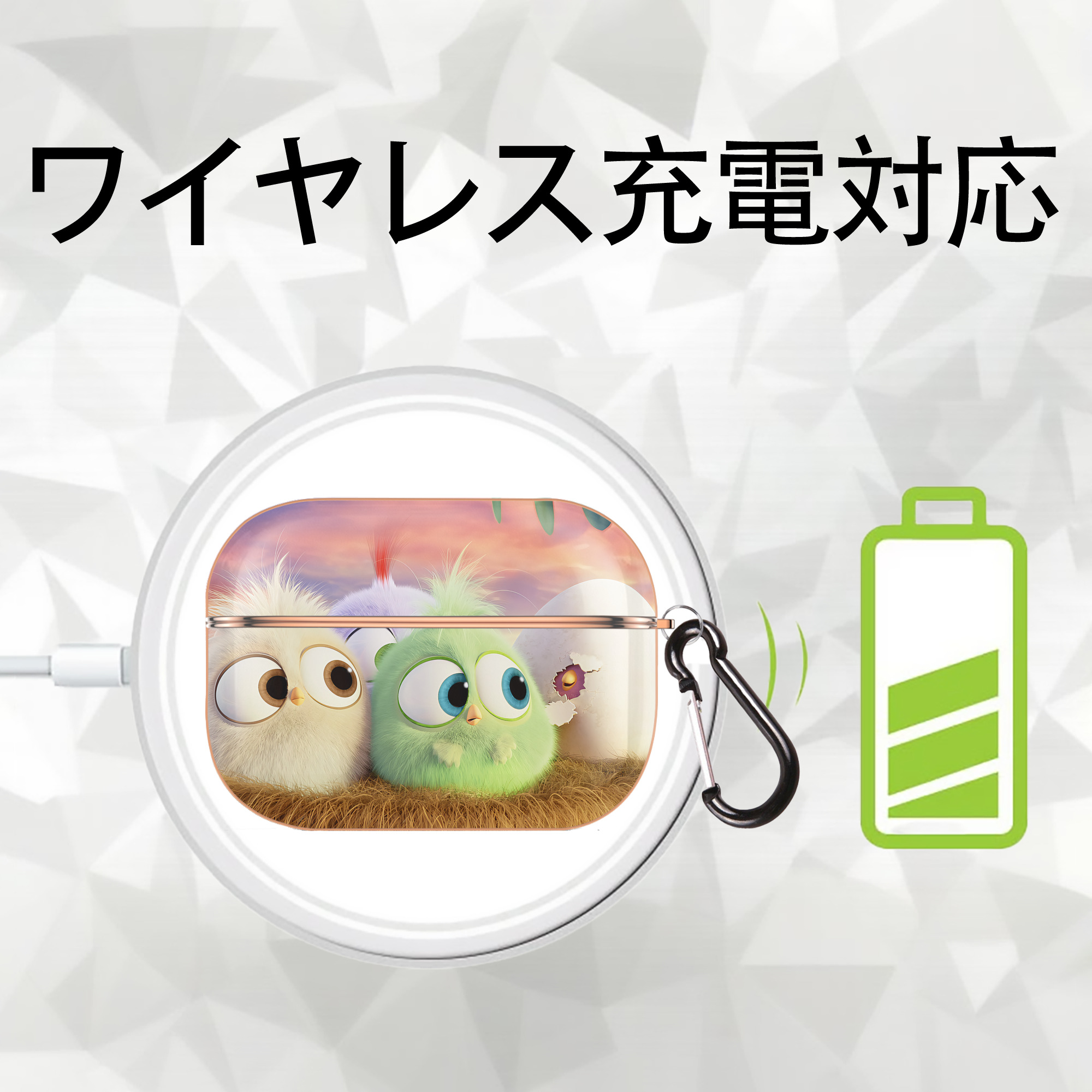 Angry Birds アングリーバード 【AirPods Pro用】ハードシェル保護ケース｜耐衝撃・防指紋・カラビナ付き商品仕様
