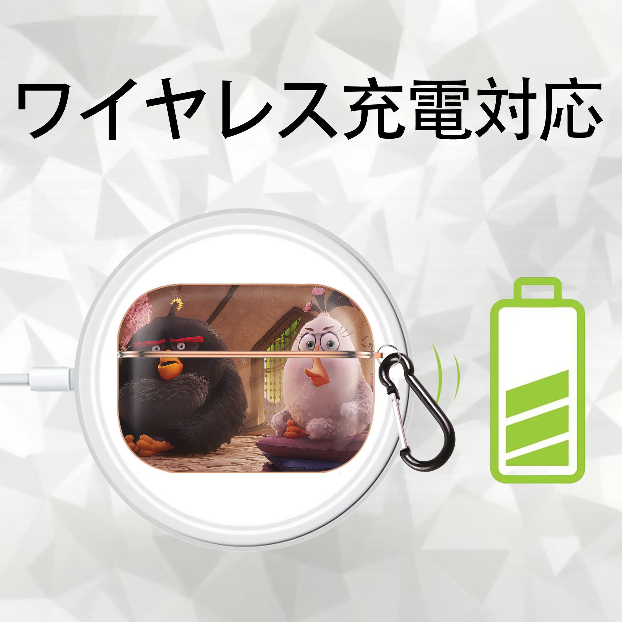 Angry Birds アングリーバード 【AirPods Pro用】ハードシェル保護ケース｜耐衝撃・防指紋・カラビナ付き商品仕様