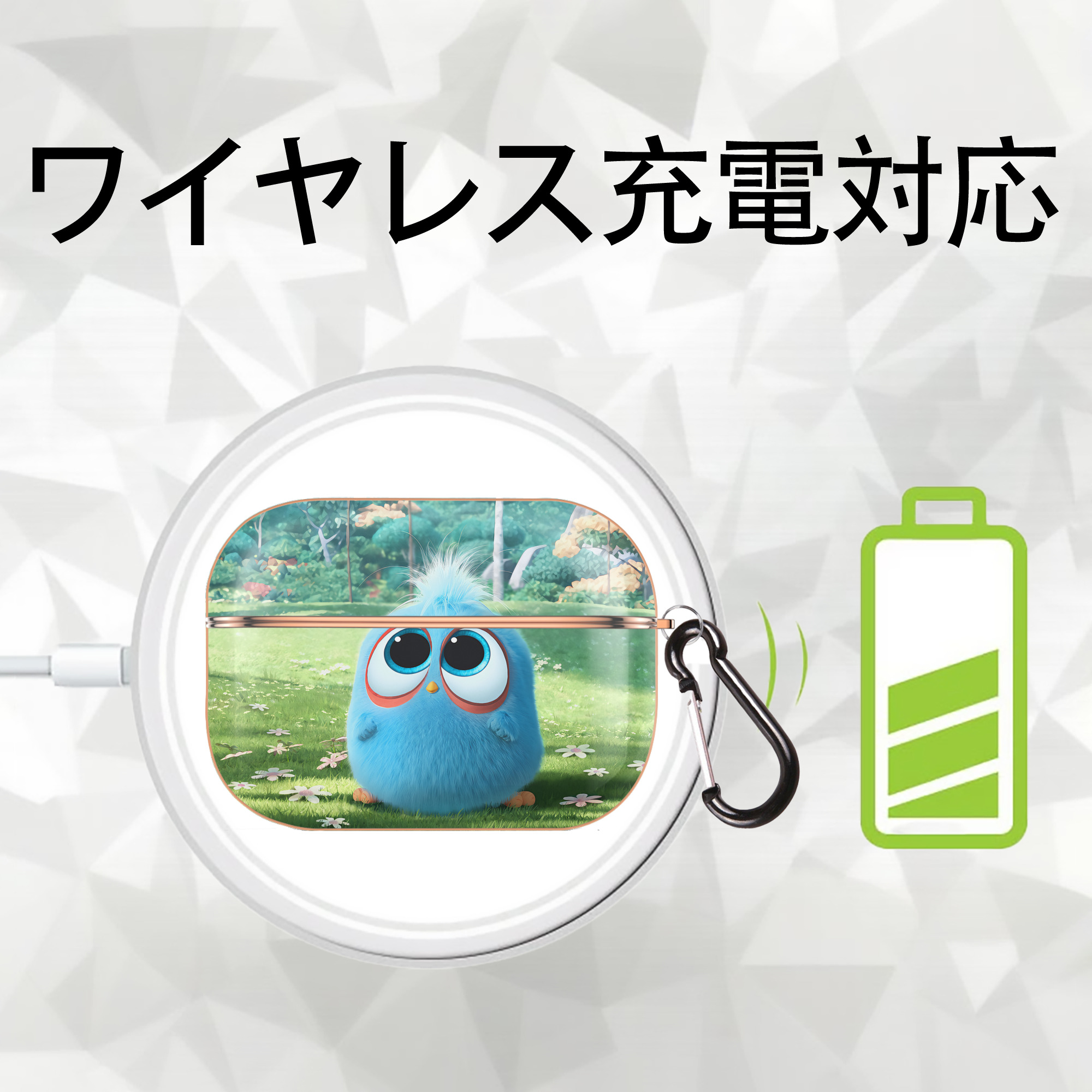 Angry Birds アングリーバード 【AirPods Pro用】ハードシェル保護ケース｜耐衝撃・防指紋・カラビナ付き商品仕様