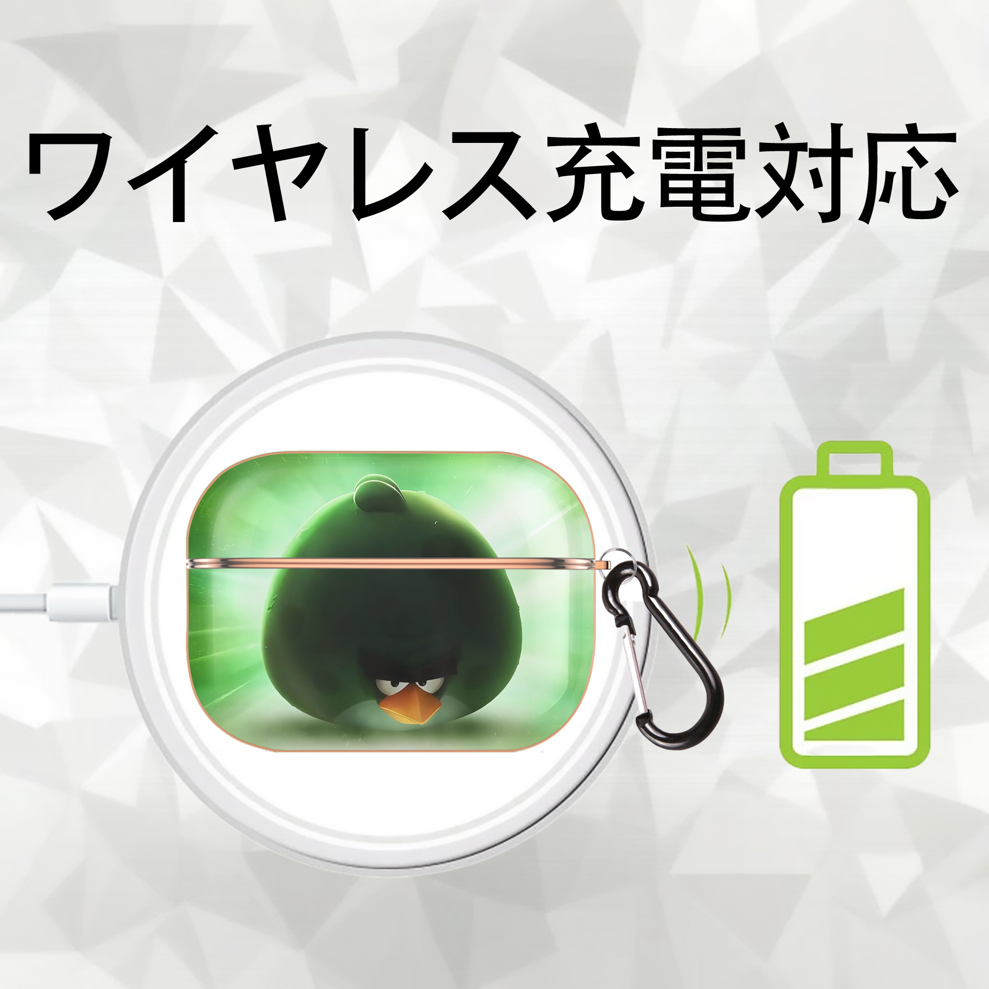 Angry Birds アングリーバード 【AirPods Pro用】ハードシェル保護ケース｜耐衝撃・防指紋・カラビナ付き商品仕様