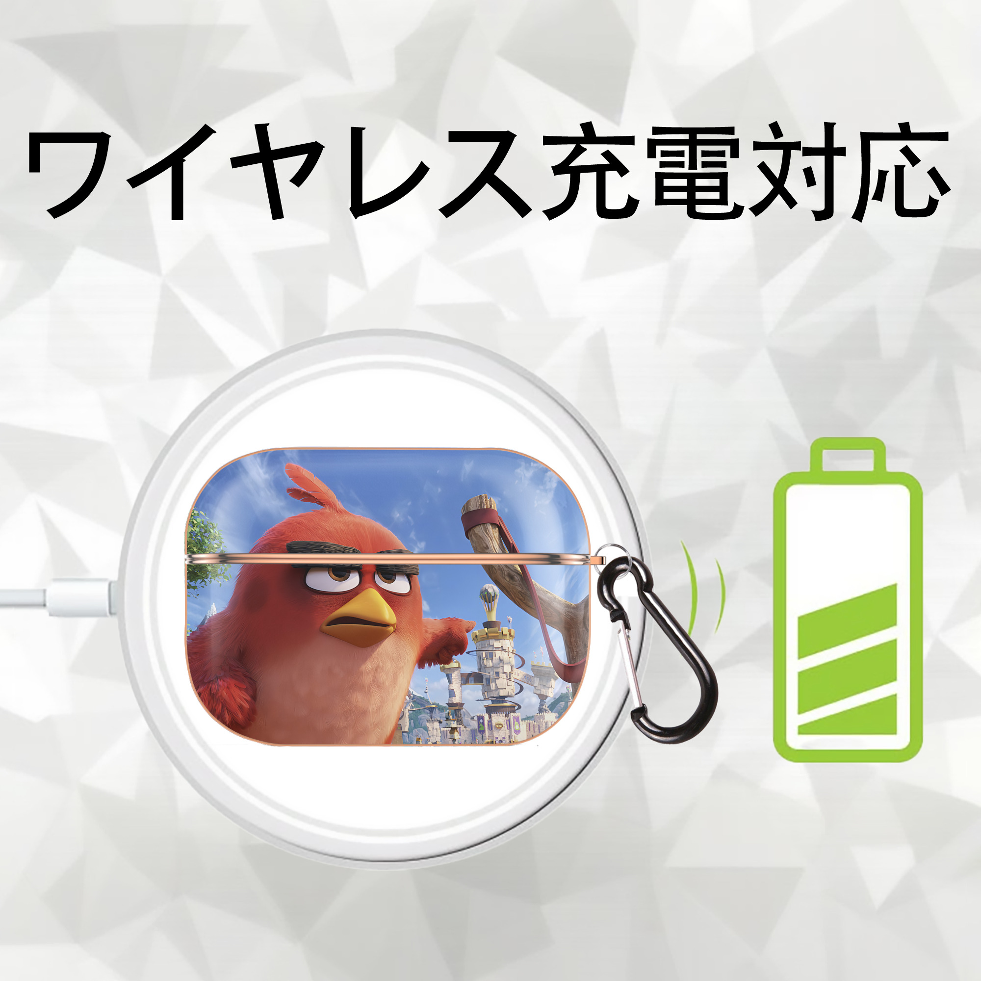 Angry Birds アングリーバード 【AirPods Pro用】ハードシェル保護ケース｜耐衝撃・防指紋・カラビナ付き商品仕様