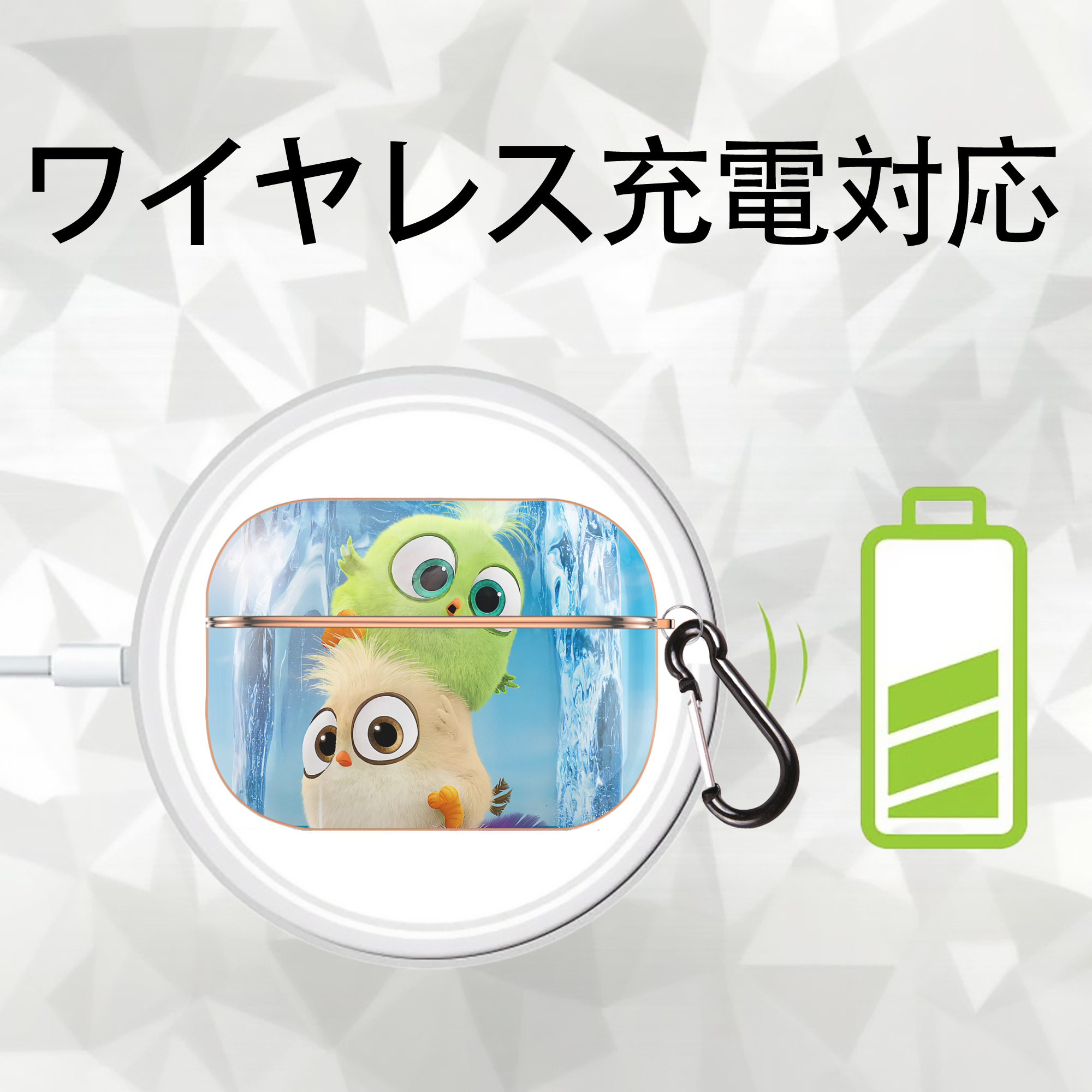 Angry Birds アングリーバード 【AirPods Pro用】ハードシェル保護ケース｜耐衝撃・防指紋・カラビナ付き商品仕様