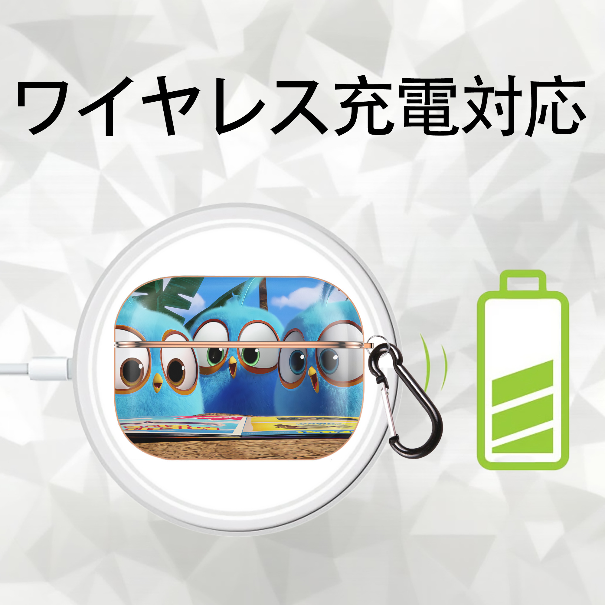 Angry Birds アングリーバード 【AirPods Pro用】ハードシェル保護ケース｜耐衝撃・防指紋・カラビナ付き商品仕様