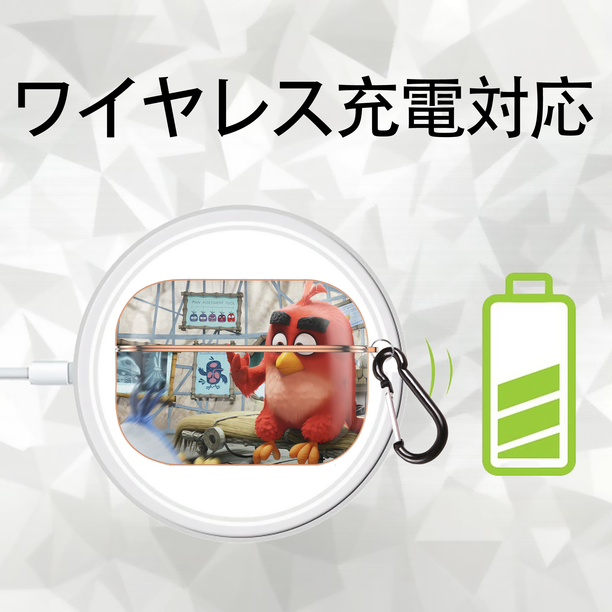 Angry Birds アングリーバード 【AirPods Pro用】ハードシェル保護ケース｜耐衝撃・防指紋・カラビナ付き商品仕様