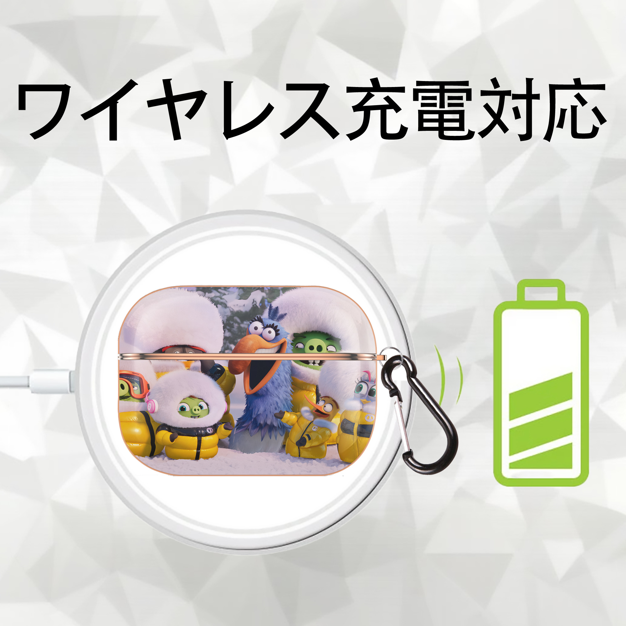 Angry Birds アングリーバード 【AirPods Pro用】ハードシェル保護ケース｜耐衝撃・防指紋・カラビナ付き商品仕様